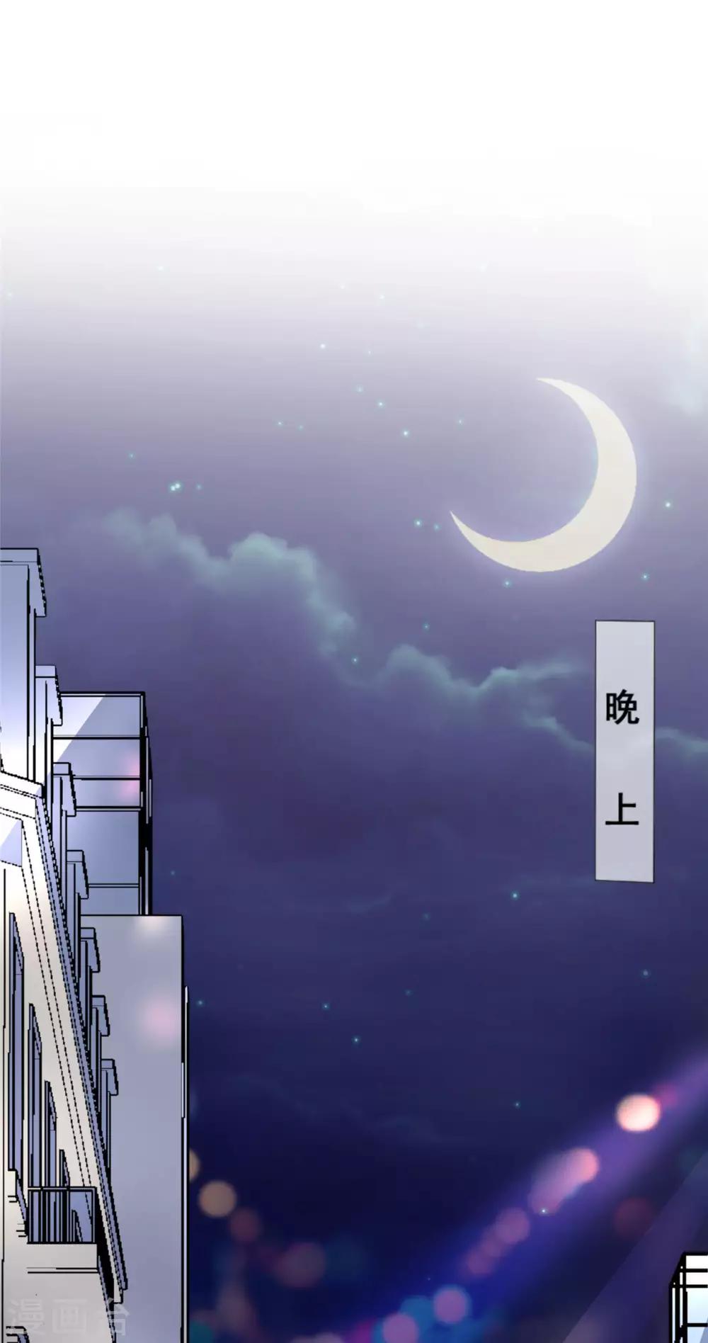 第11话 这种角色，我还不放在眼里-第12话