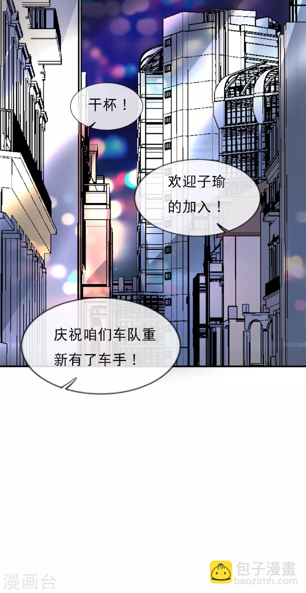 第11话 这种角色，我还不放在眼里-第12话