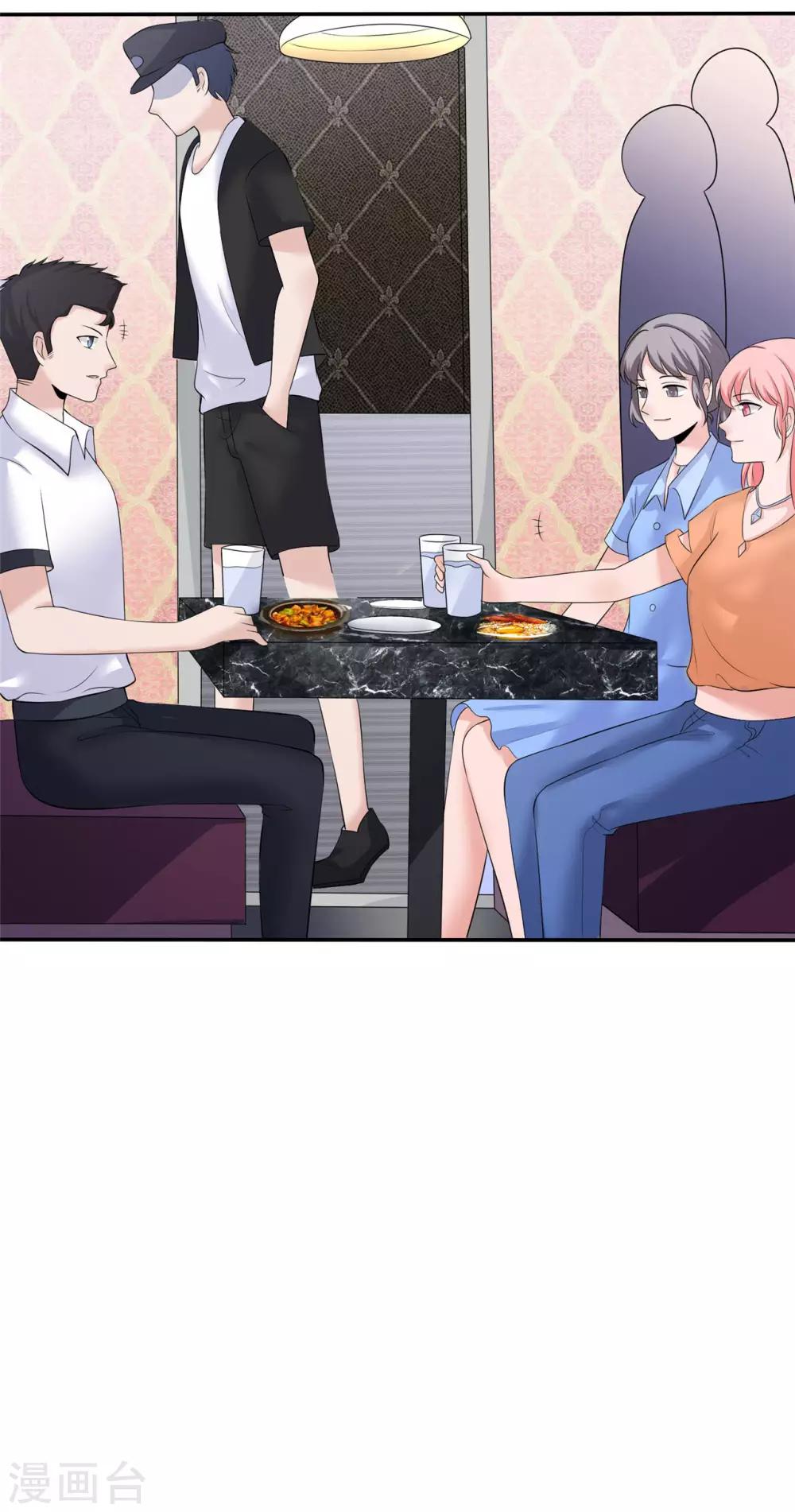 第11话 这种角色，我还不放在眼里-第12话