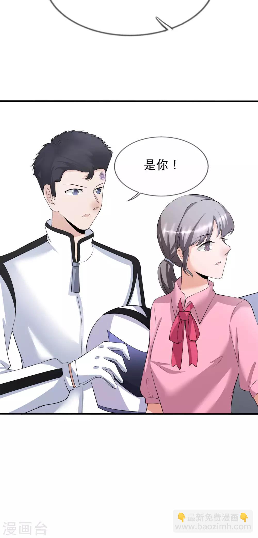 第11话 这种角色，我还不放在眼里-第12话