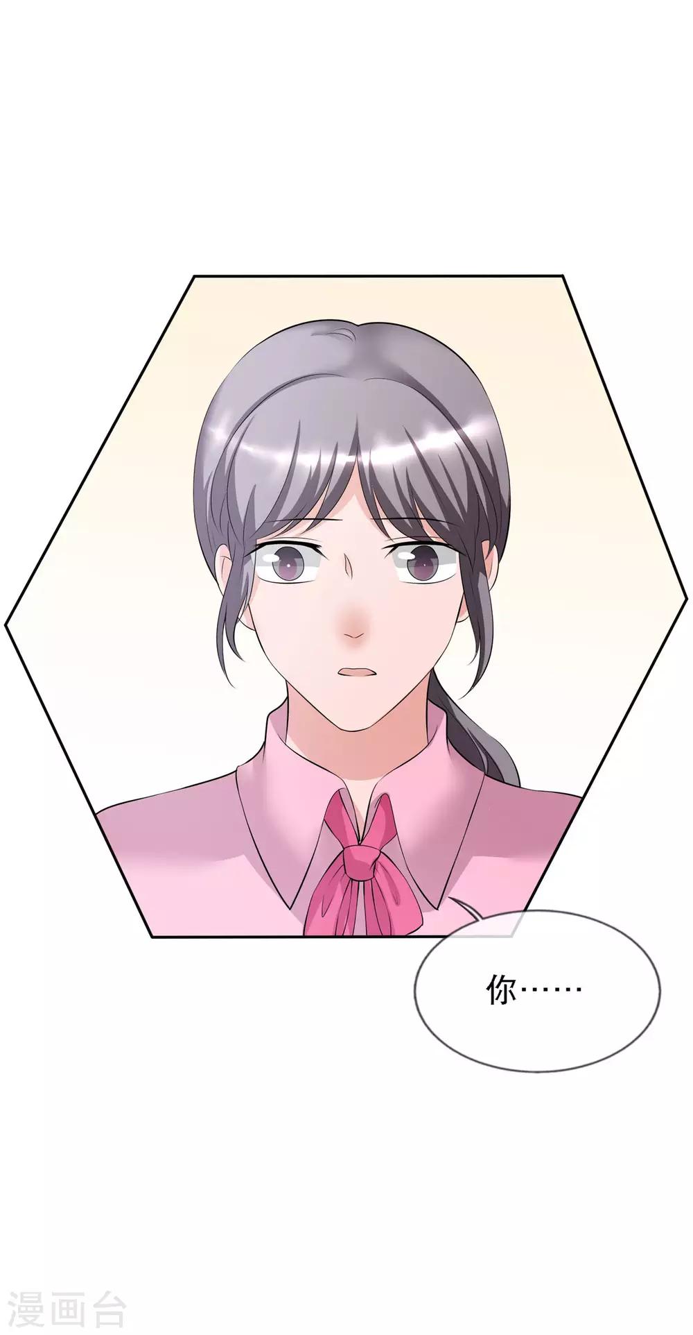 第11话 这种角色，我还不放在眼里-第12话