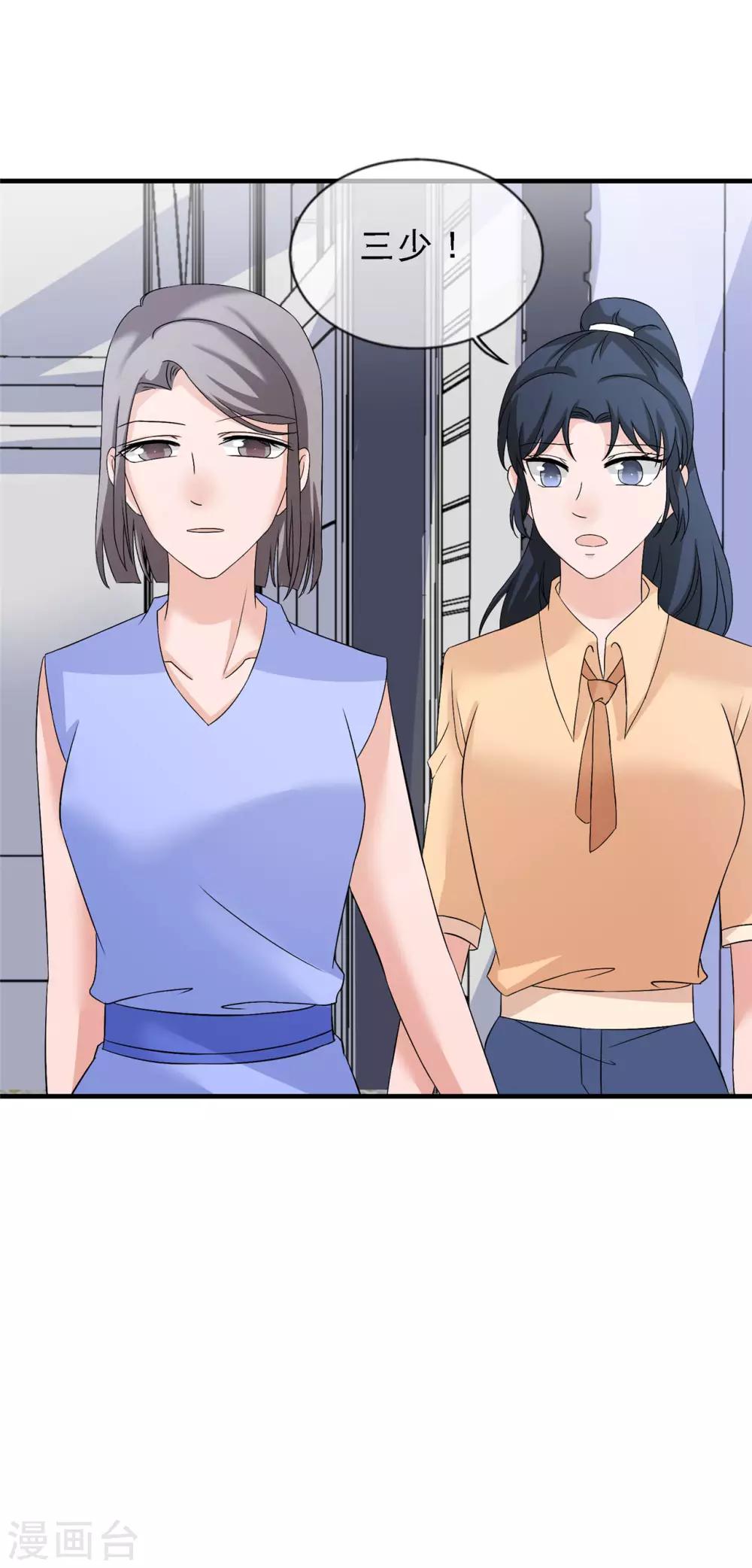 第15话 输了，就要付出代价-第16话