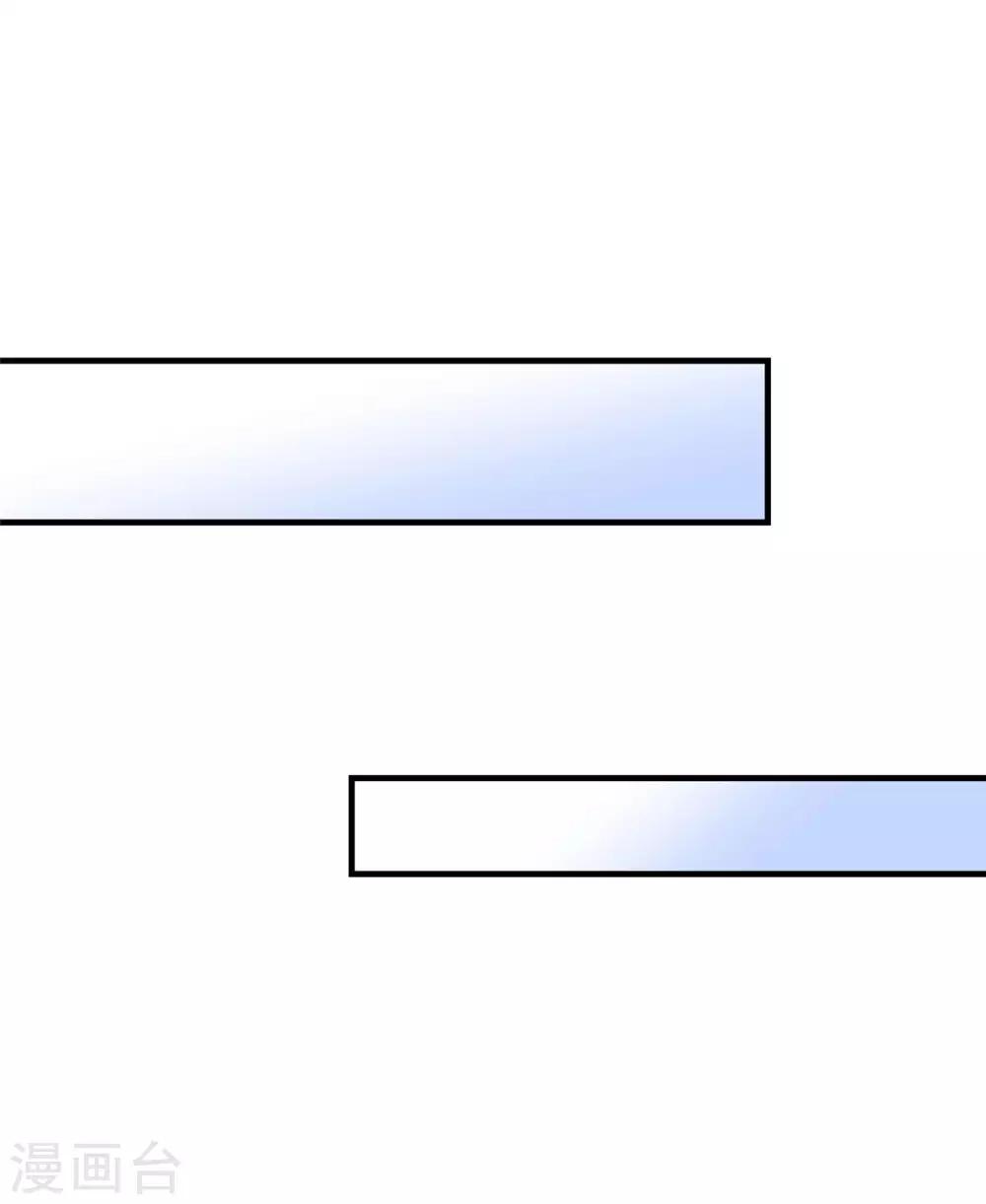 第17话 不要再玩火-第18话