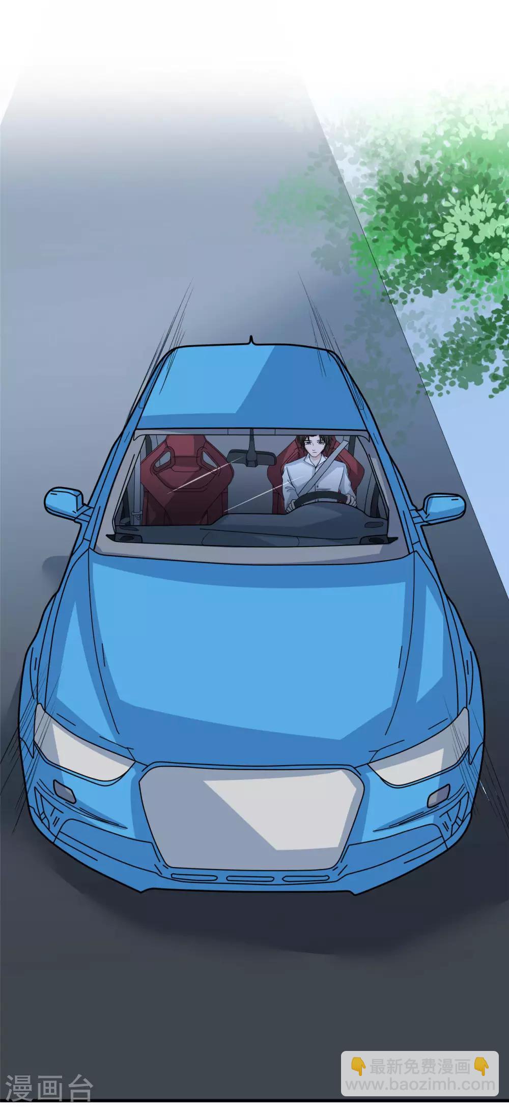 第17话 不要再玩火-第18话