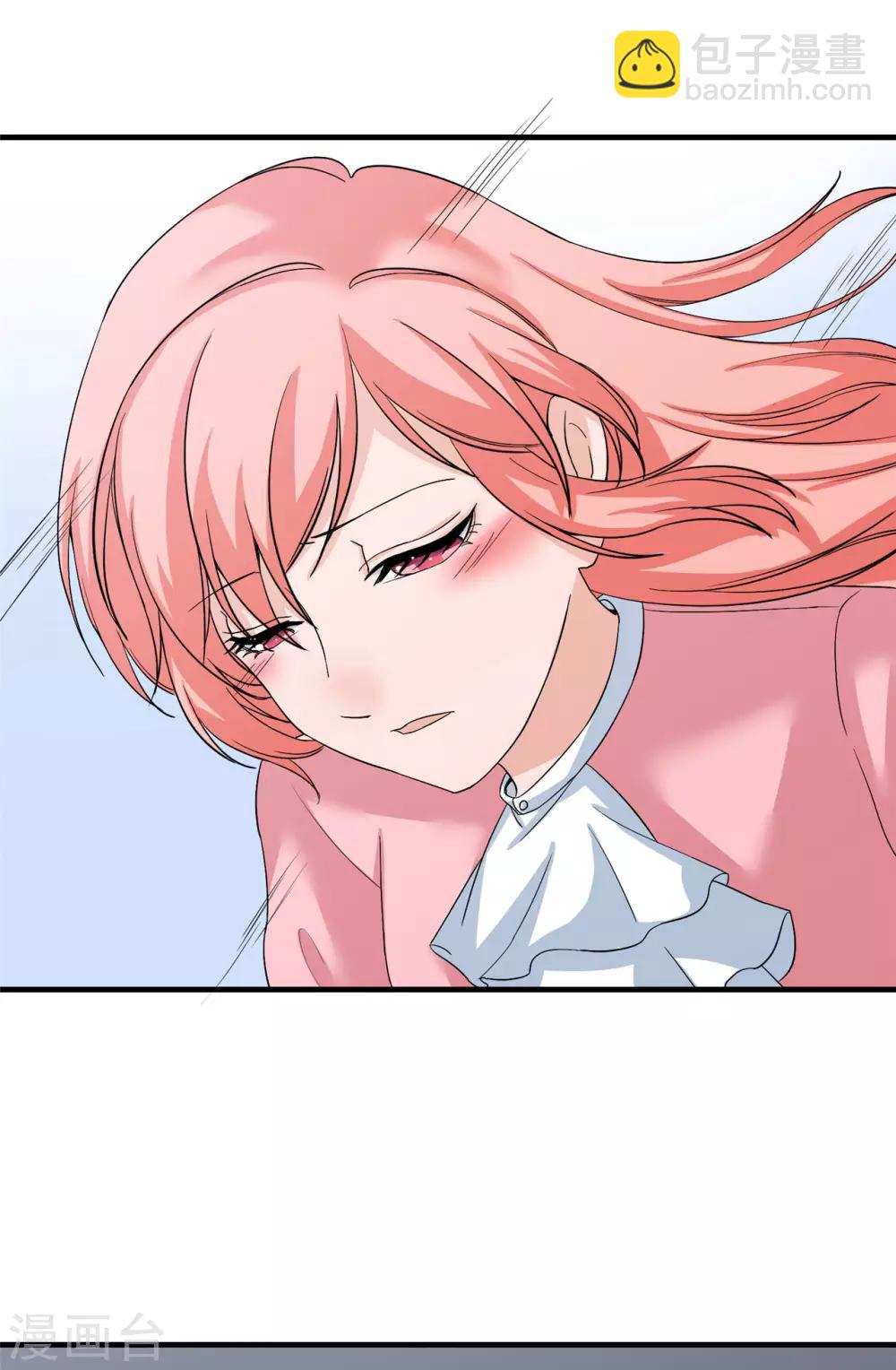 第17话 不要再玩火-第18话