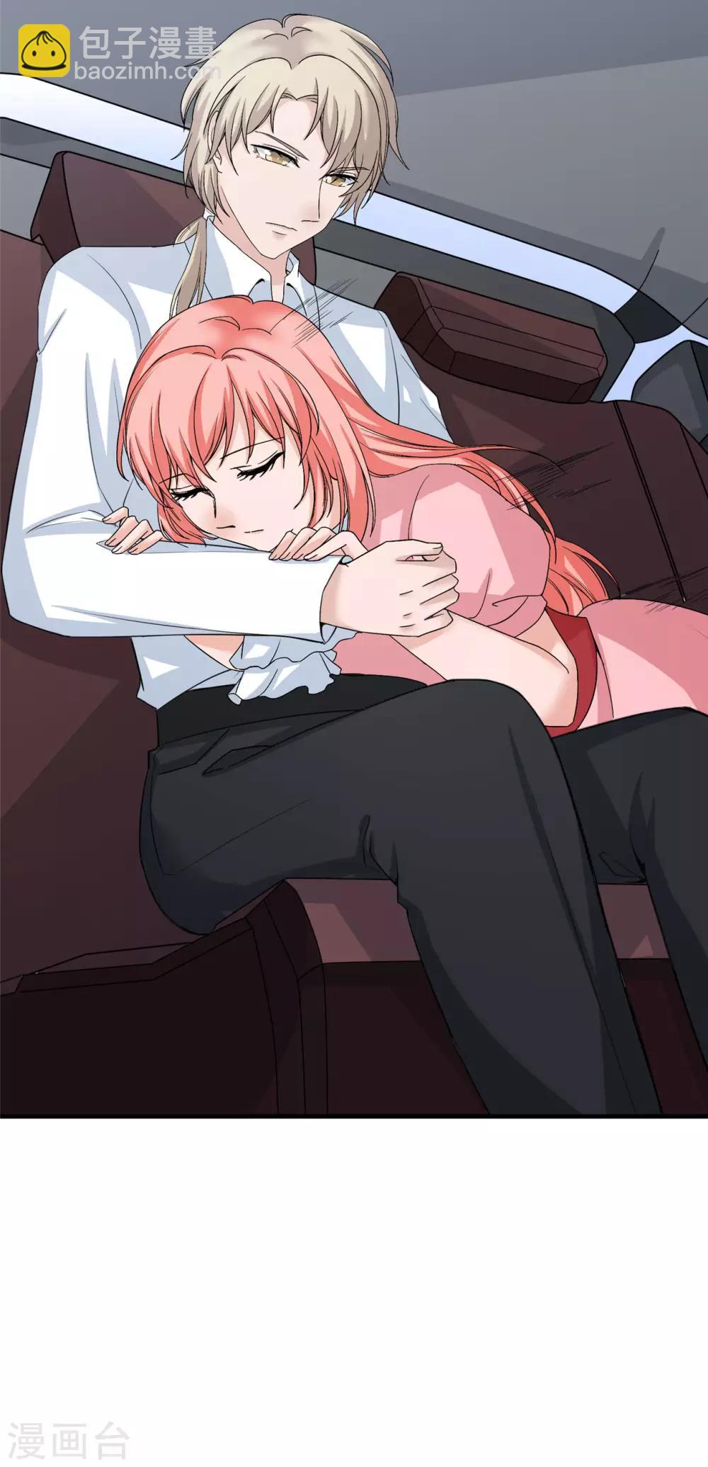 第17话 不要再玩火-第18话