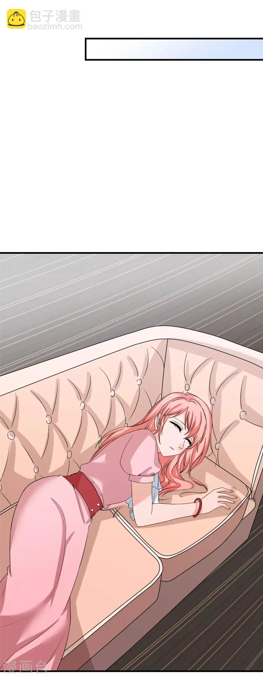 第17话 不要再玩火-第18话