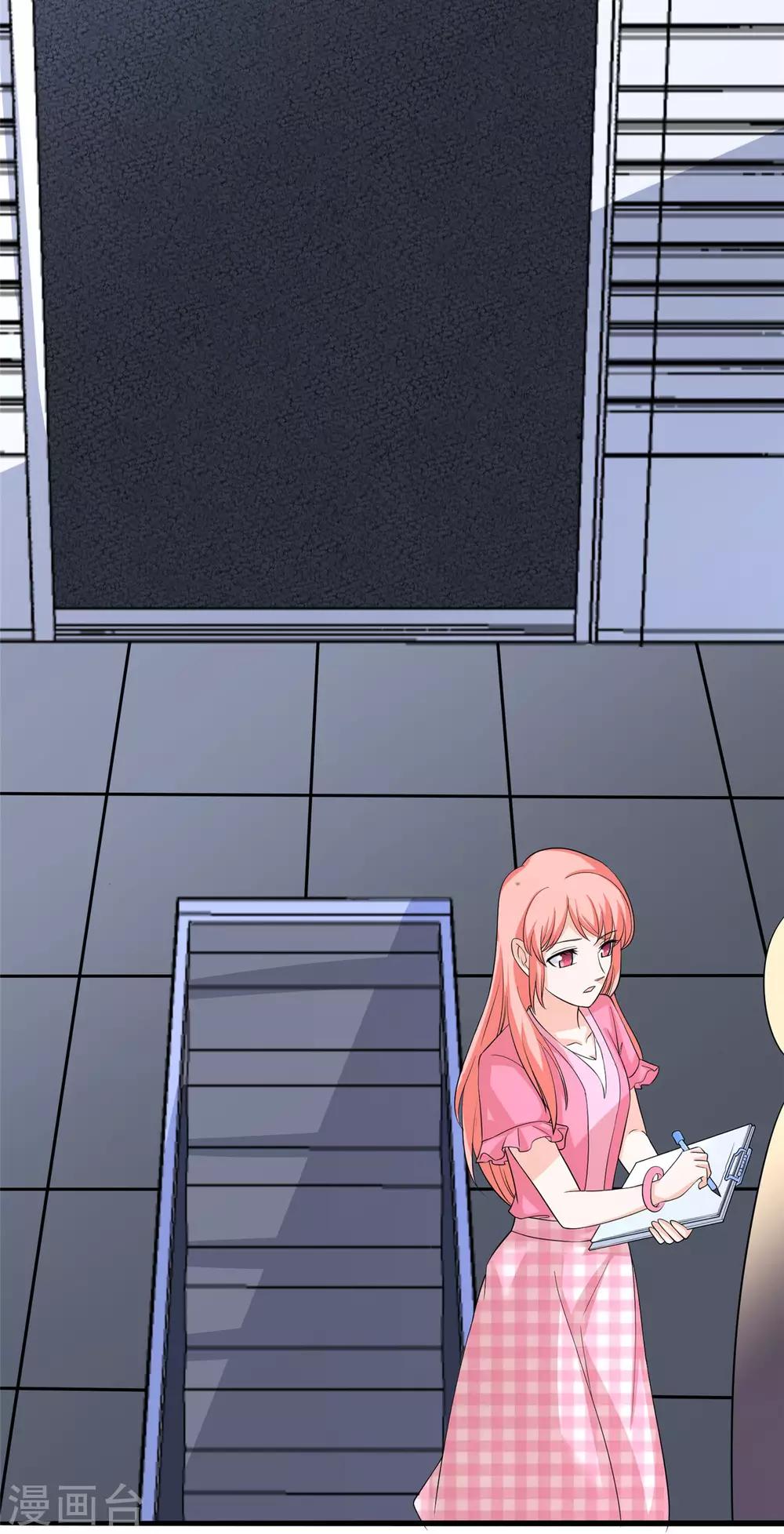 第25话 死亡真相-第26话