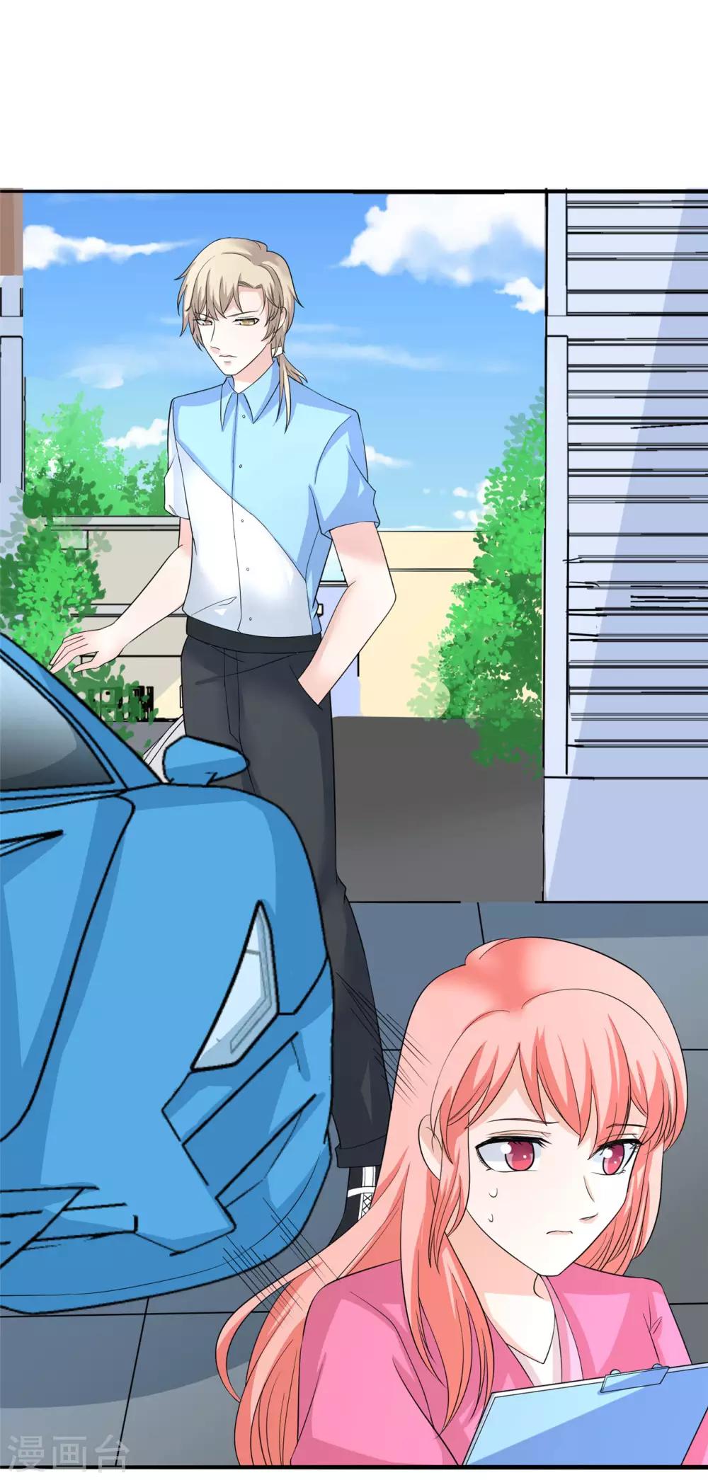 第25话 死亡真相-第26话