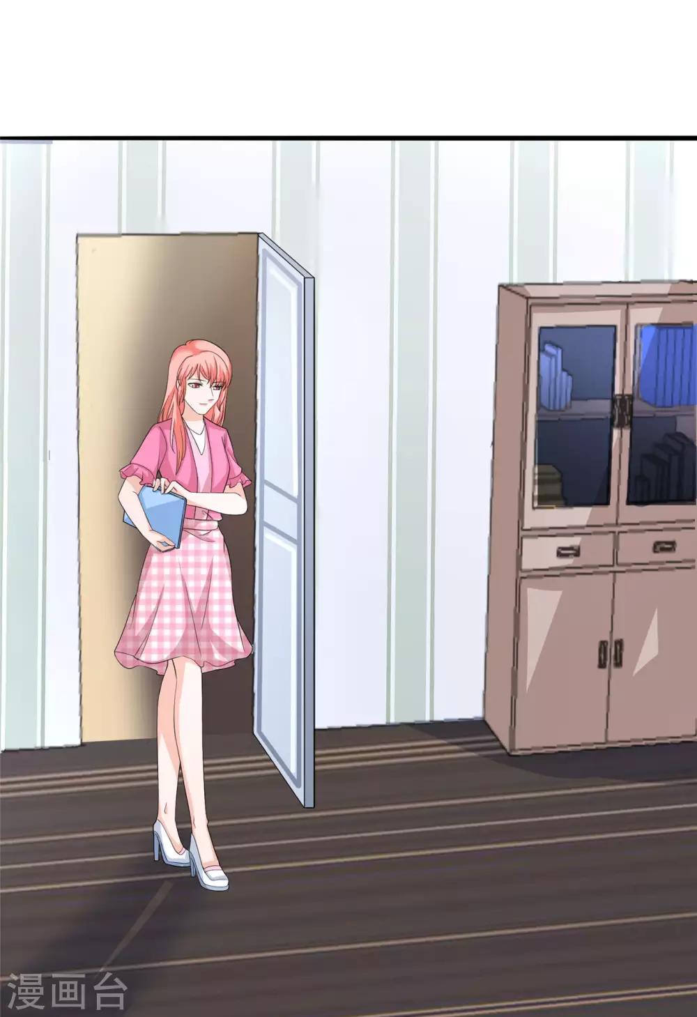 第25话 死亡真相-第26话