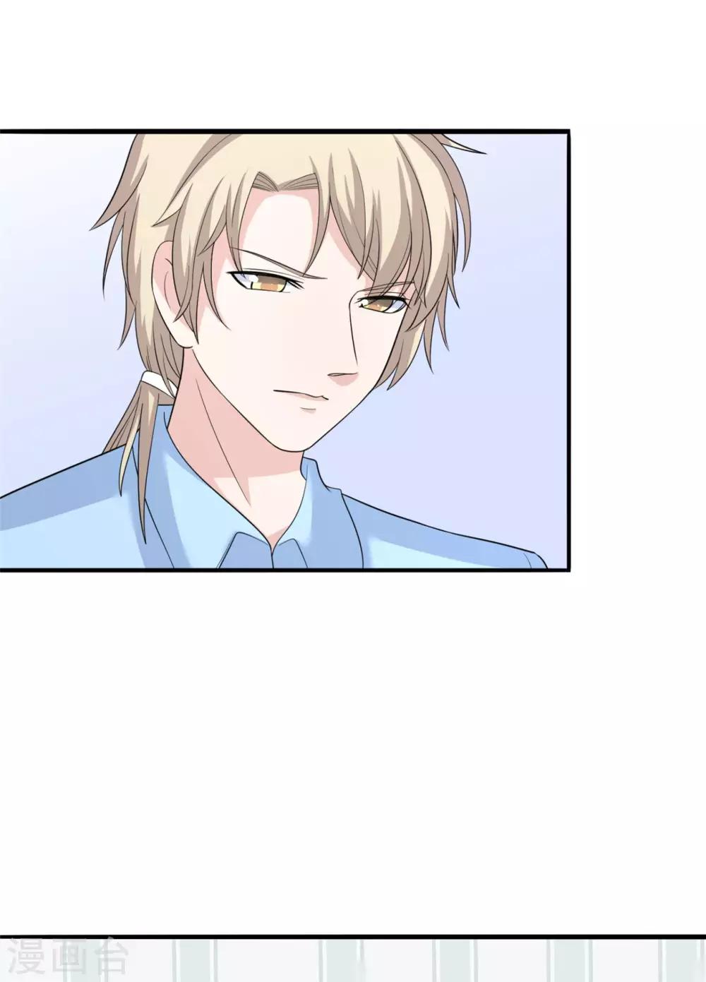 第25话 死亡真相-第26话