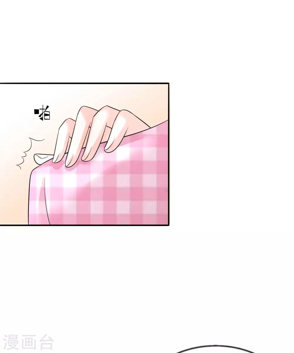 第25话 死亡真相-第26话