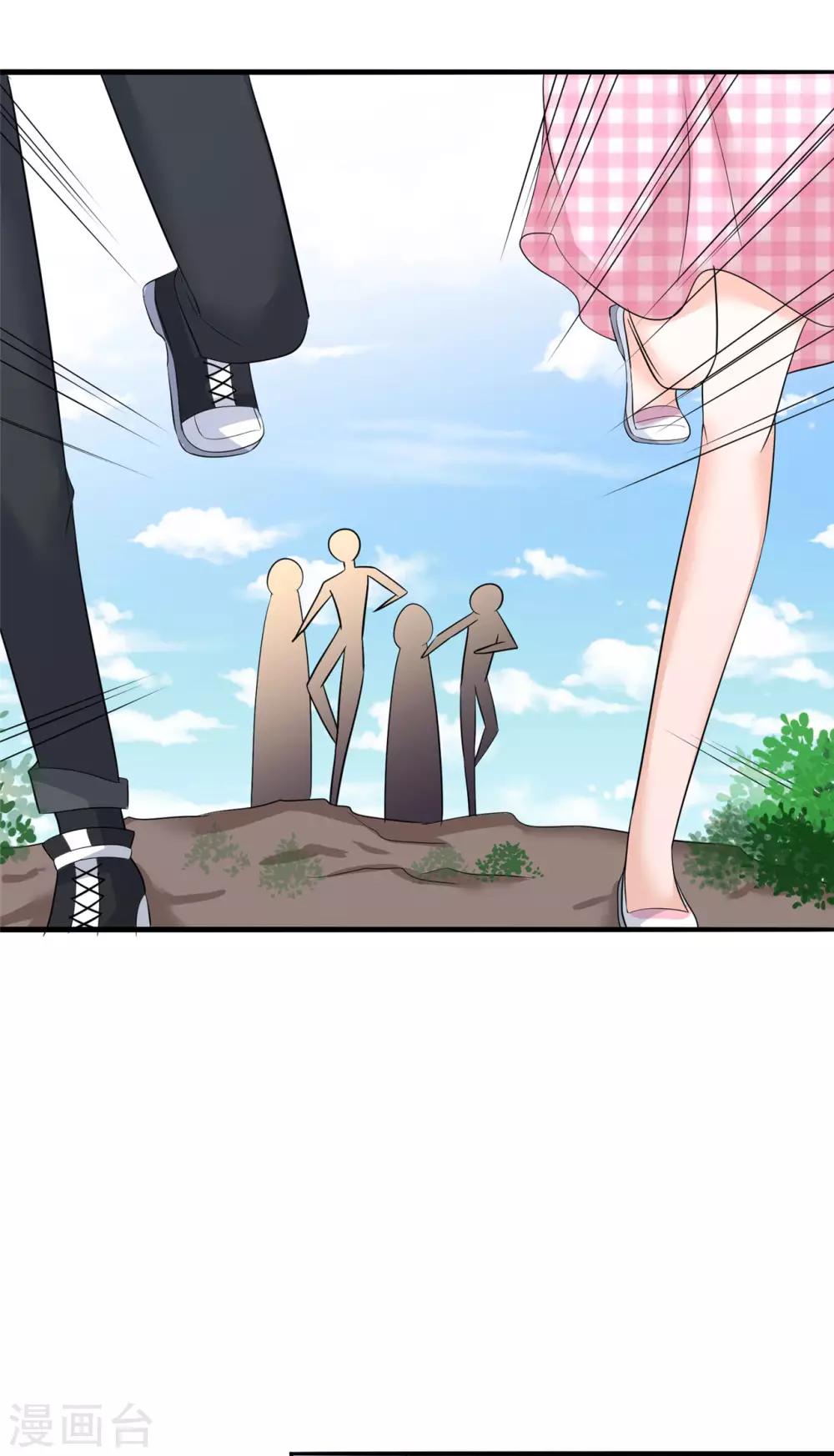 第27话 遇袭-第28话