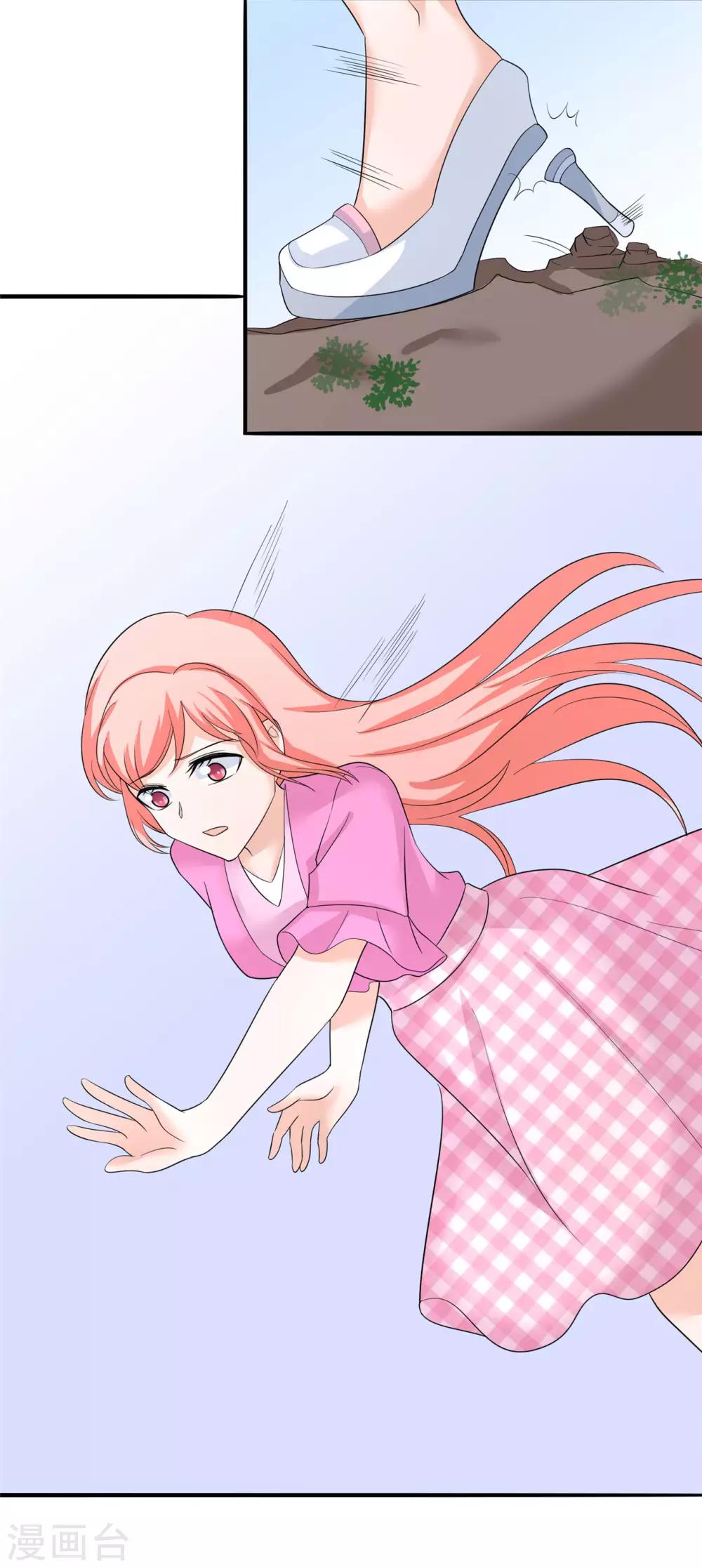 第27话 遇袭-第28话