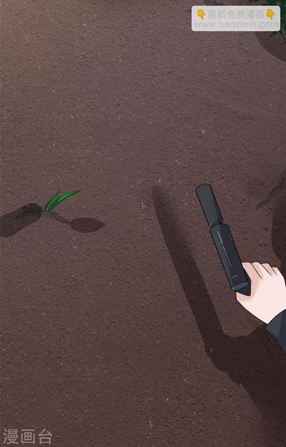 第27话 遇袭-第28话