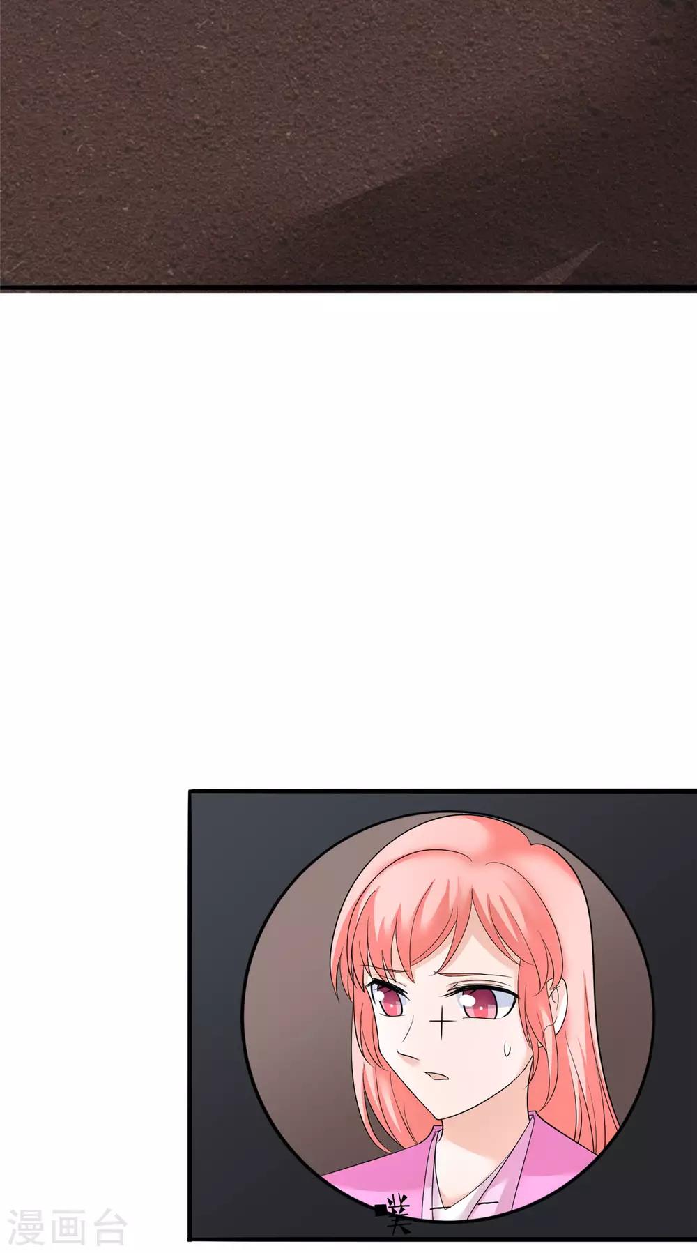 第27话 遇袭-第28话