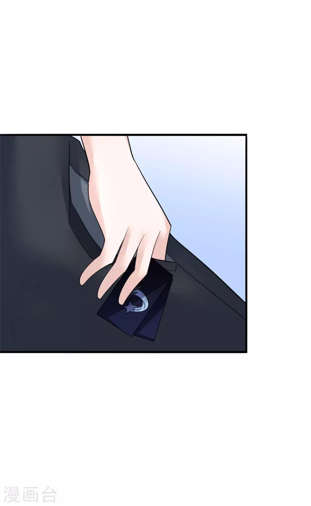 第27话 遇袭-第28话