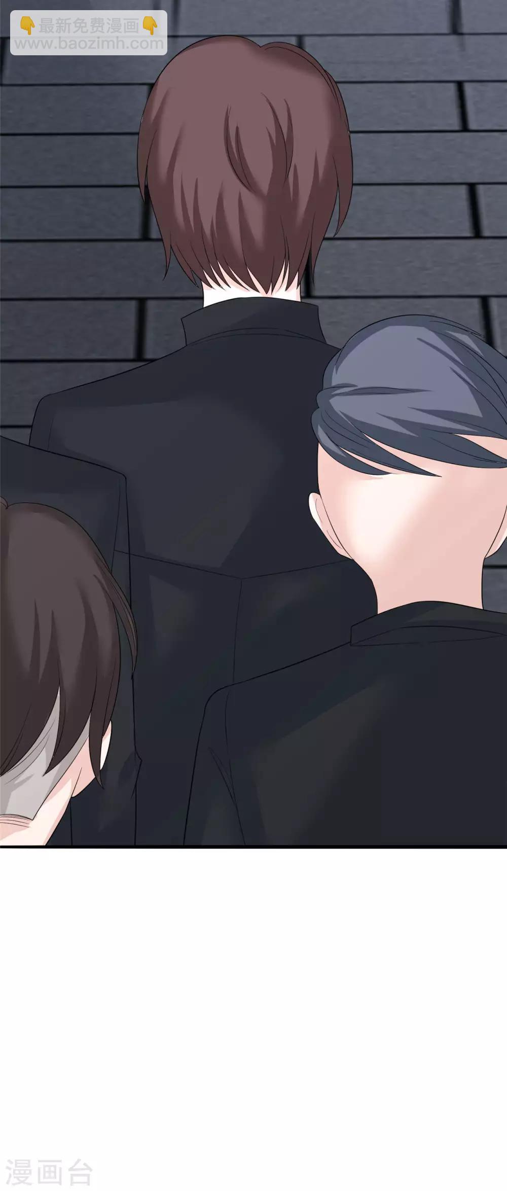 第27话 遇袭-第28话