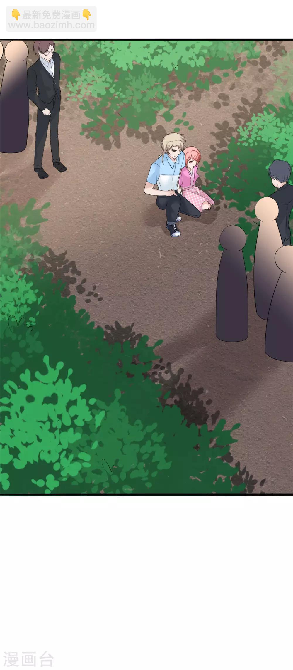 第27话 遇袭-第28话