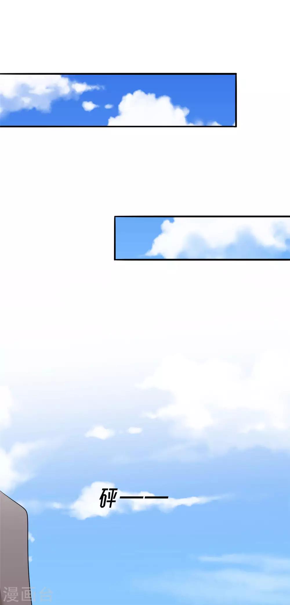 第27话 遇袭-第28话