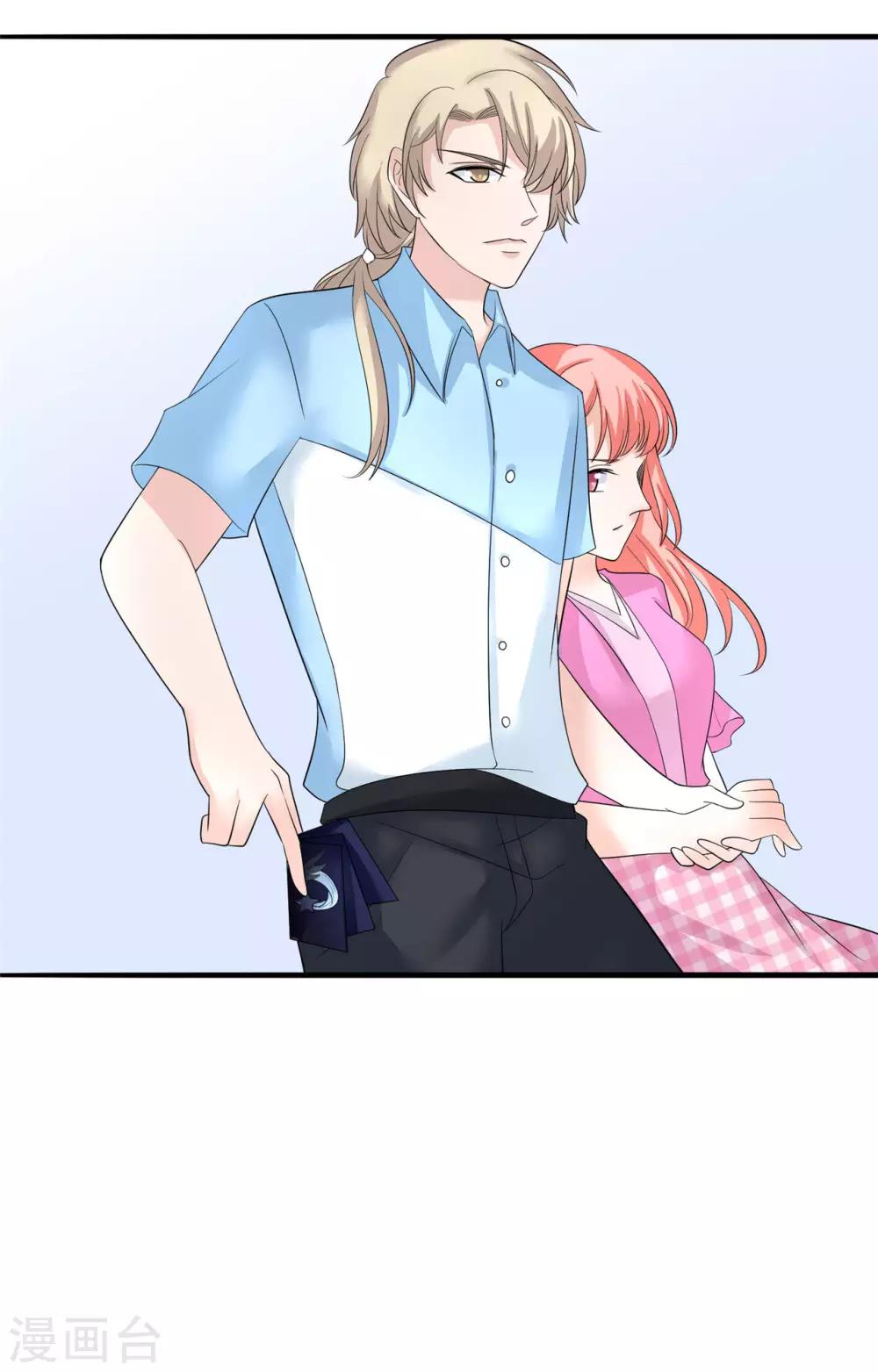 第27话 遇袭-第28话