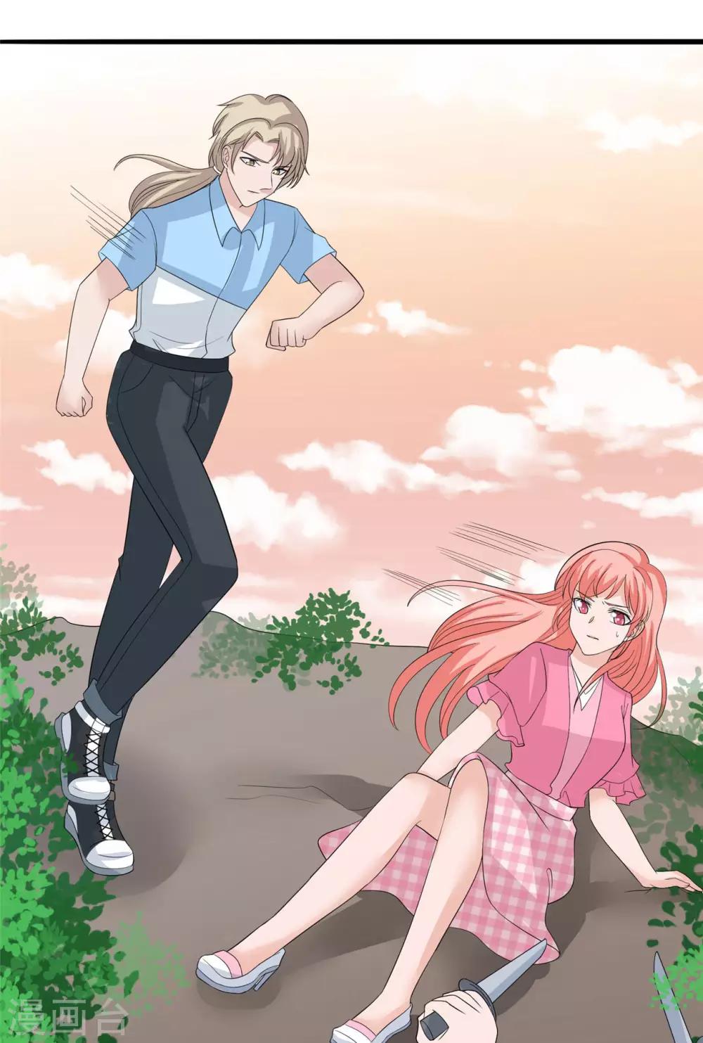 第29话 生死时刻-第30话