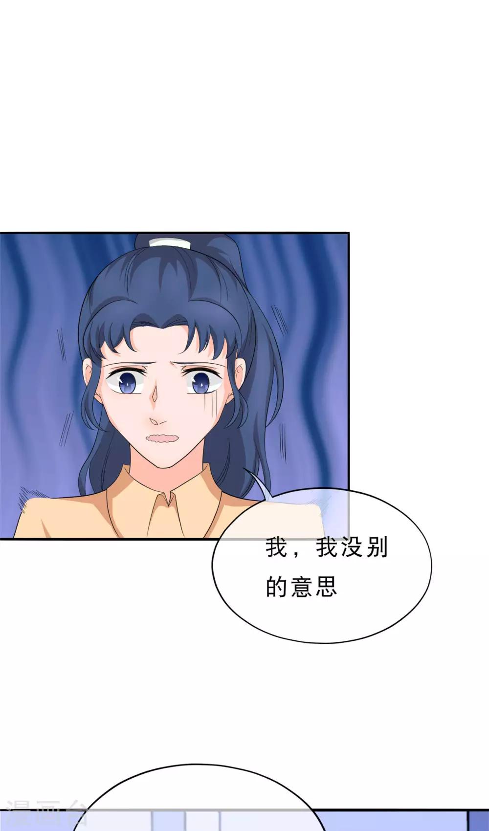 第29话 生死时刻-第30话