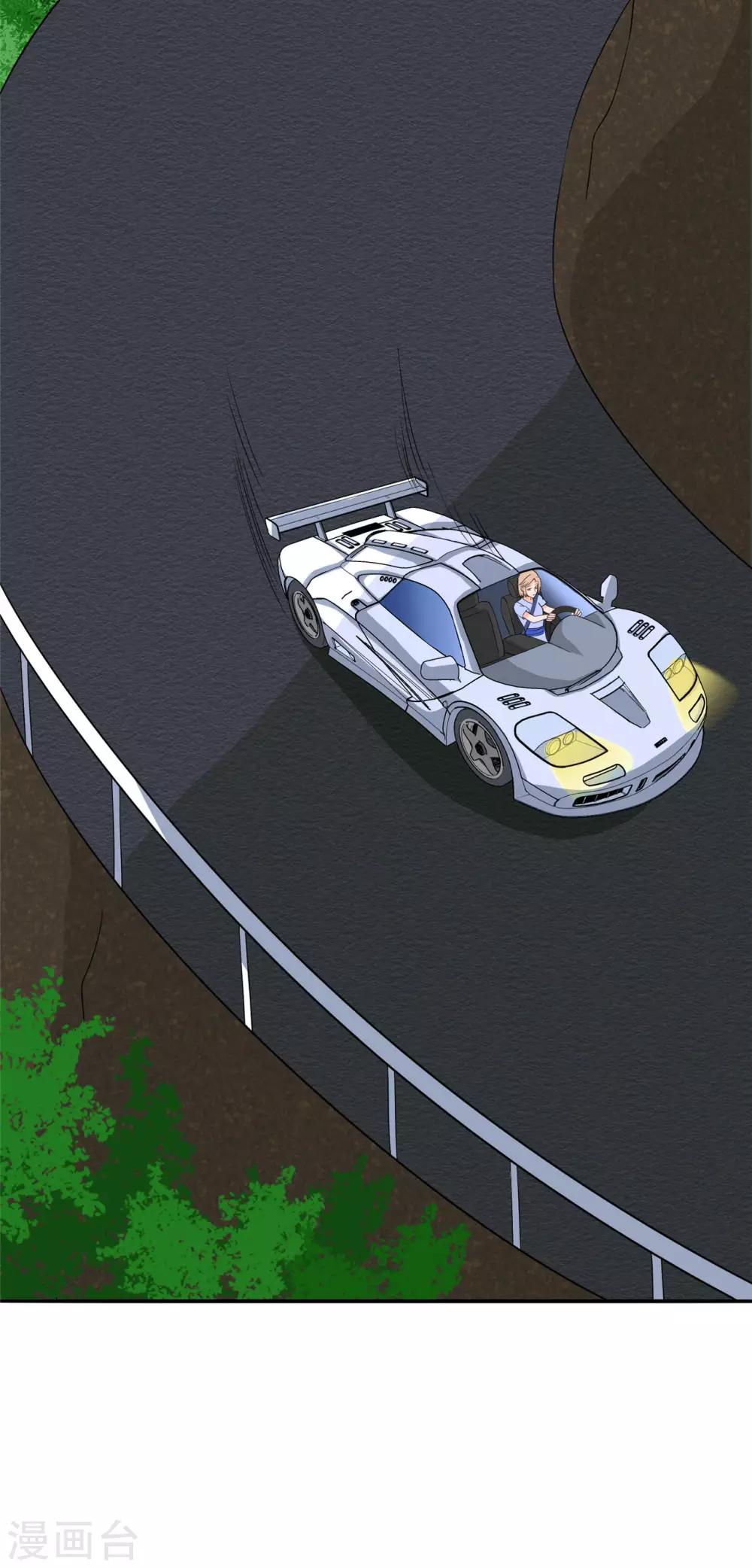 第29话 生死时刻-第30话