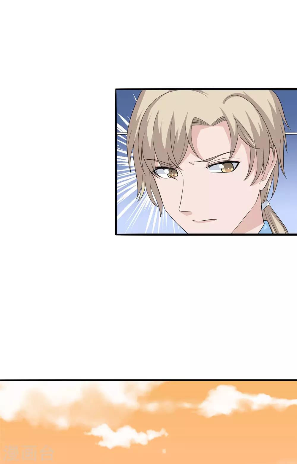 第29话 生死时刻-第30话