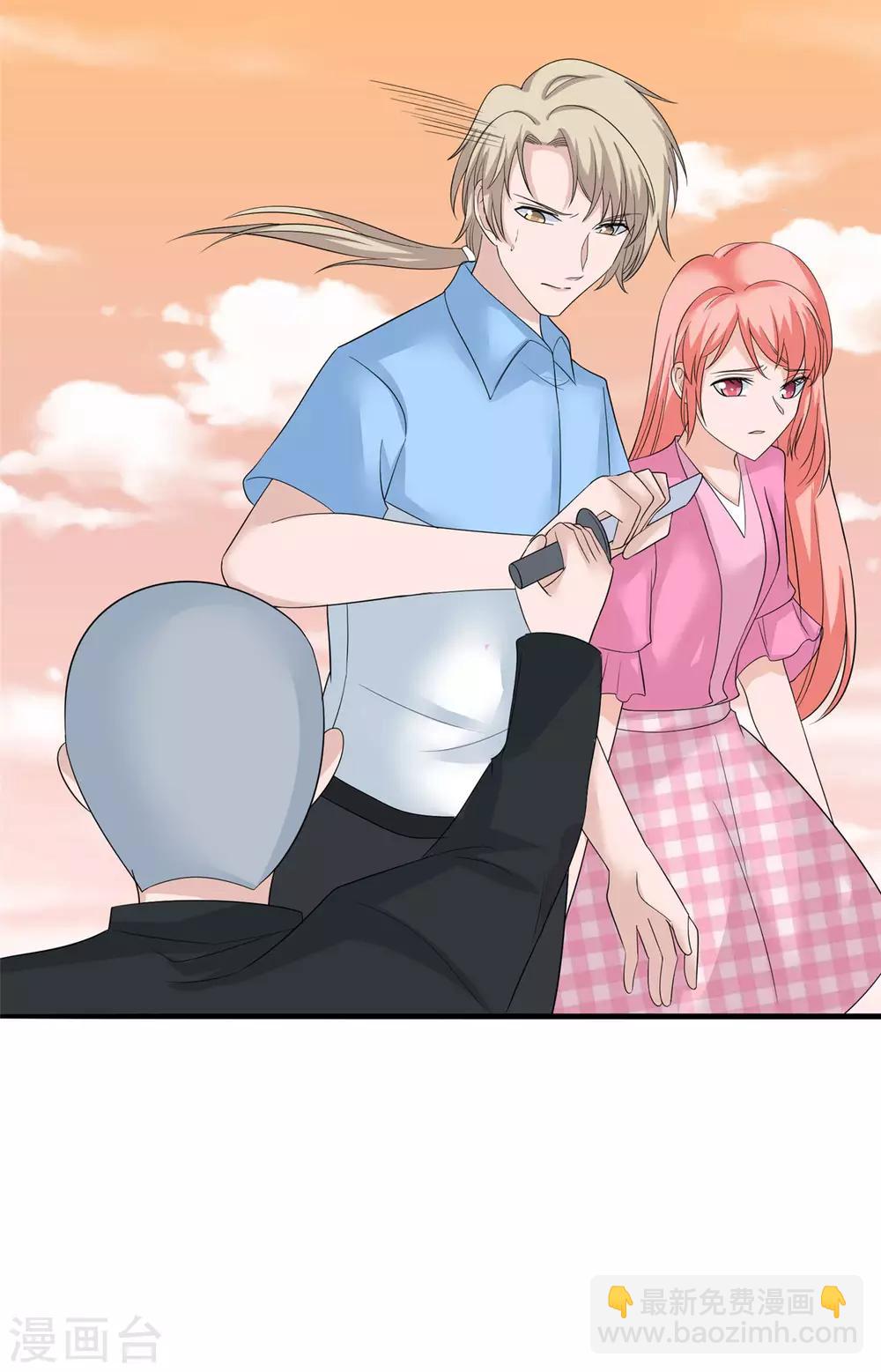 第29话 生死时刻-第30话