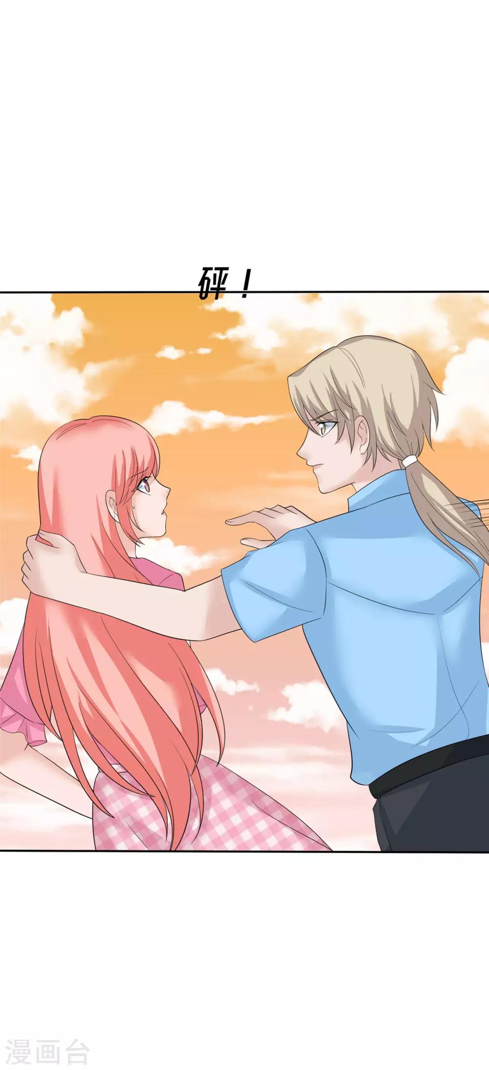 第29话 生死时刻-第30话