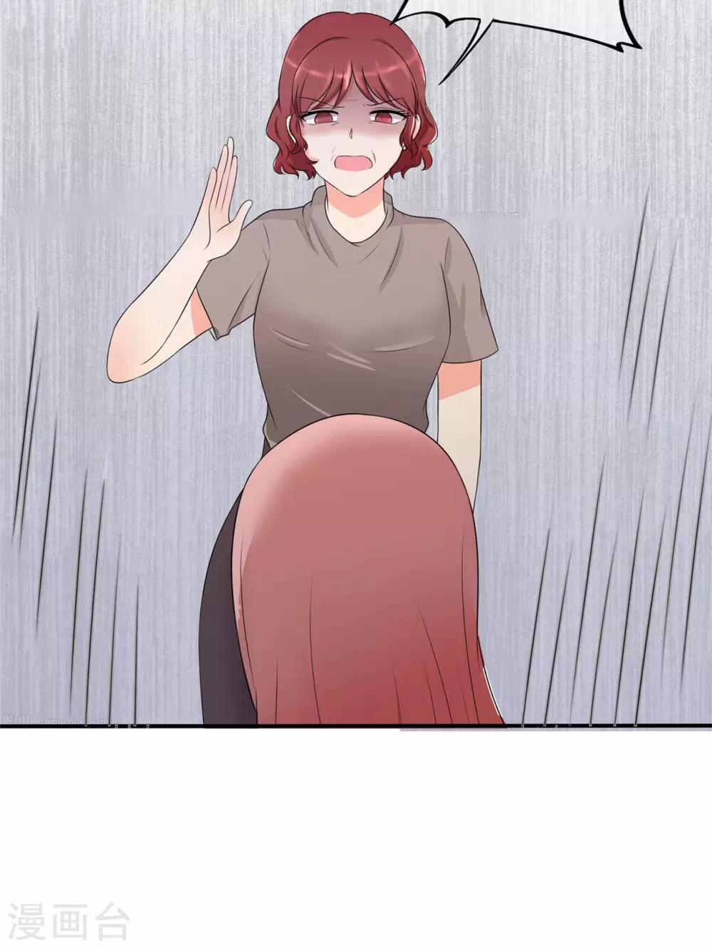 第3话 陆家三少爷-第4话