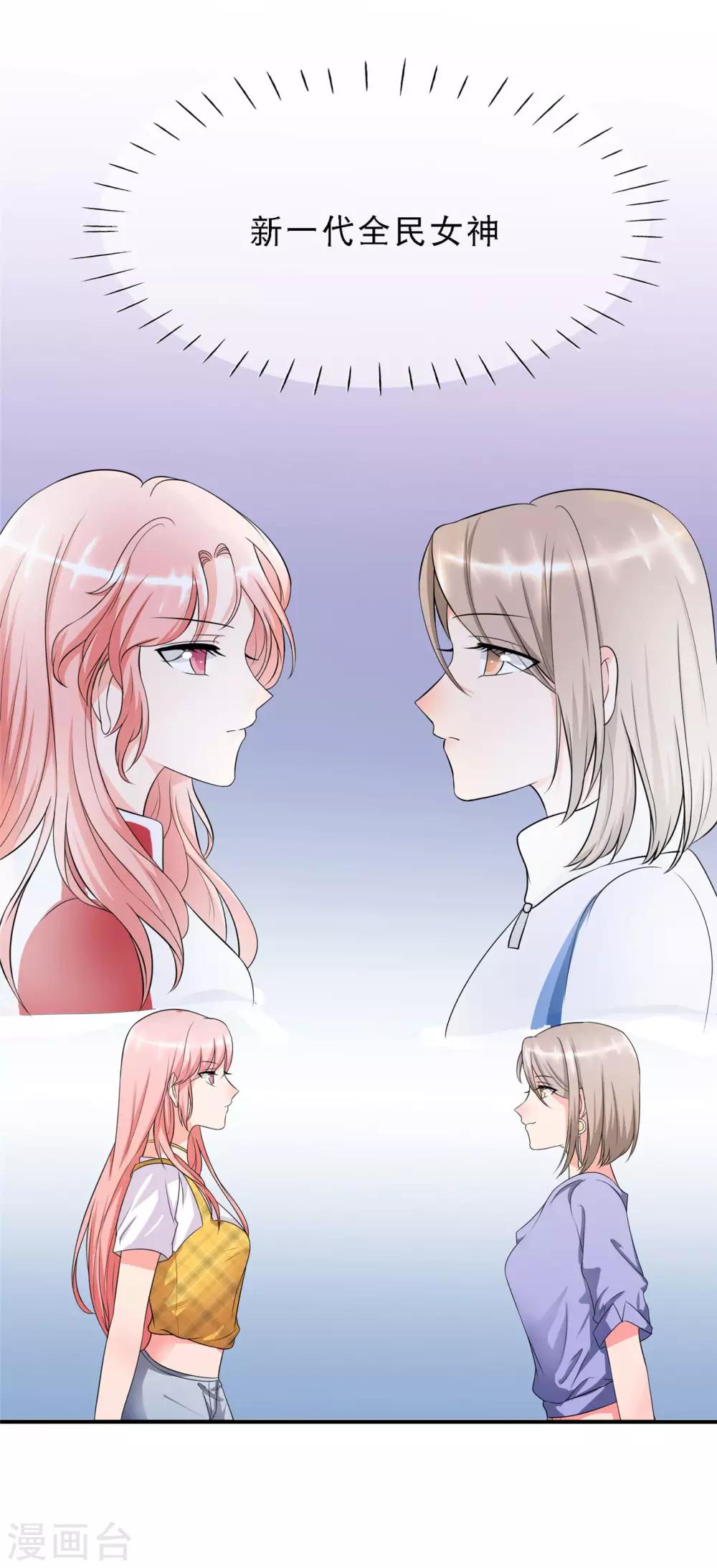 第3话 陆家三少爷-第4话