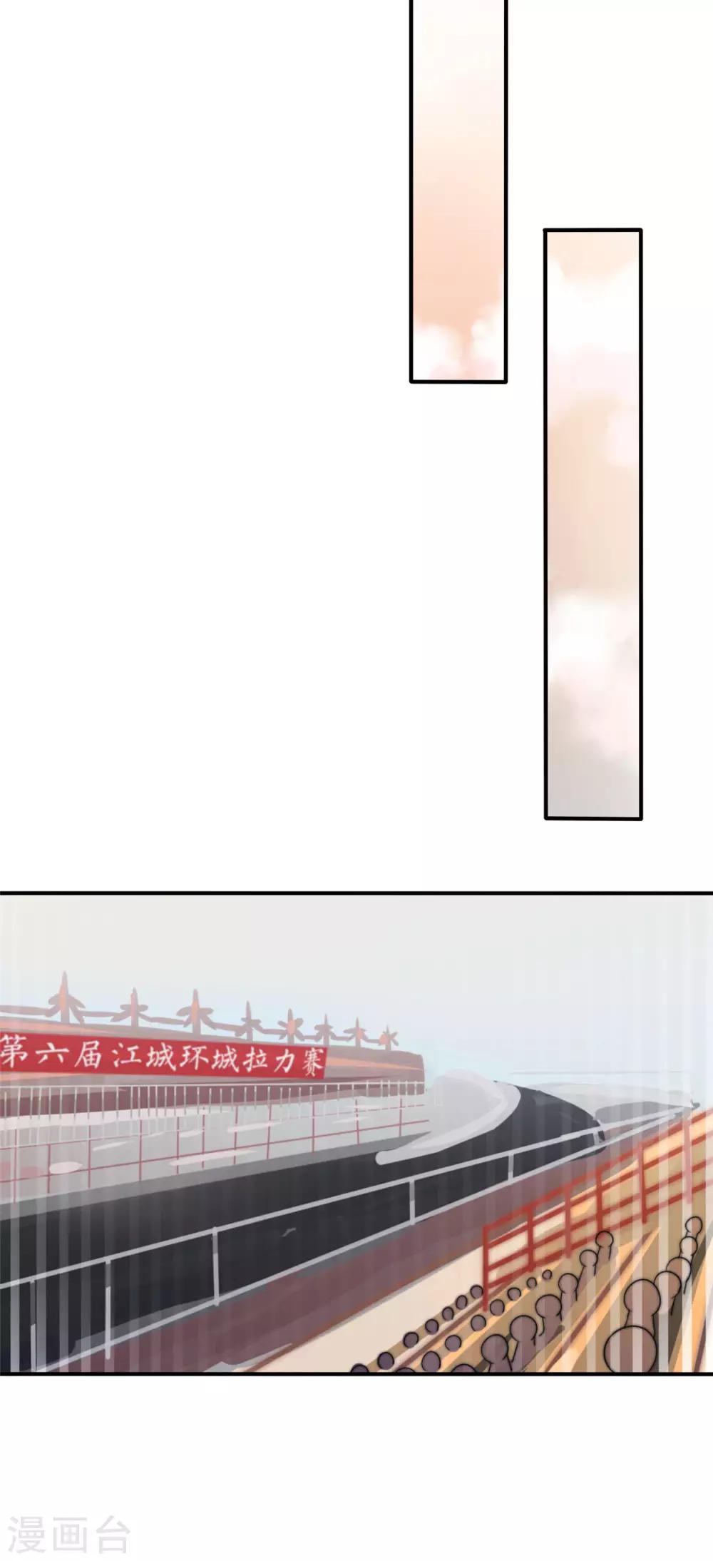 第3话 陆家三少爷-第4话