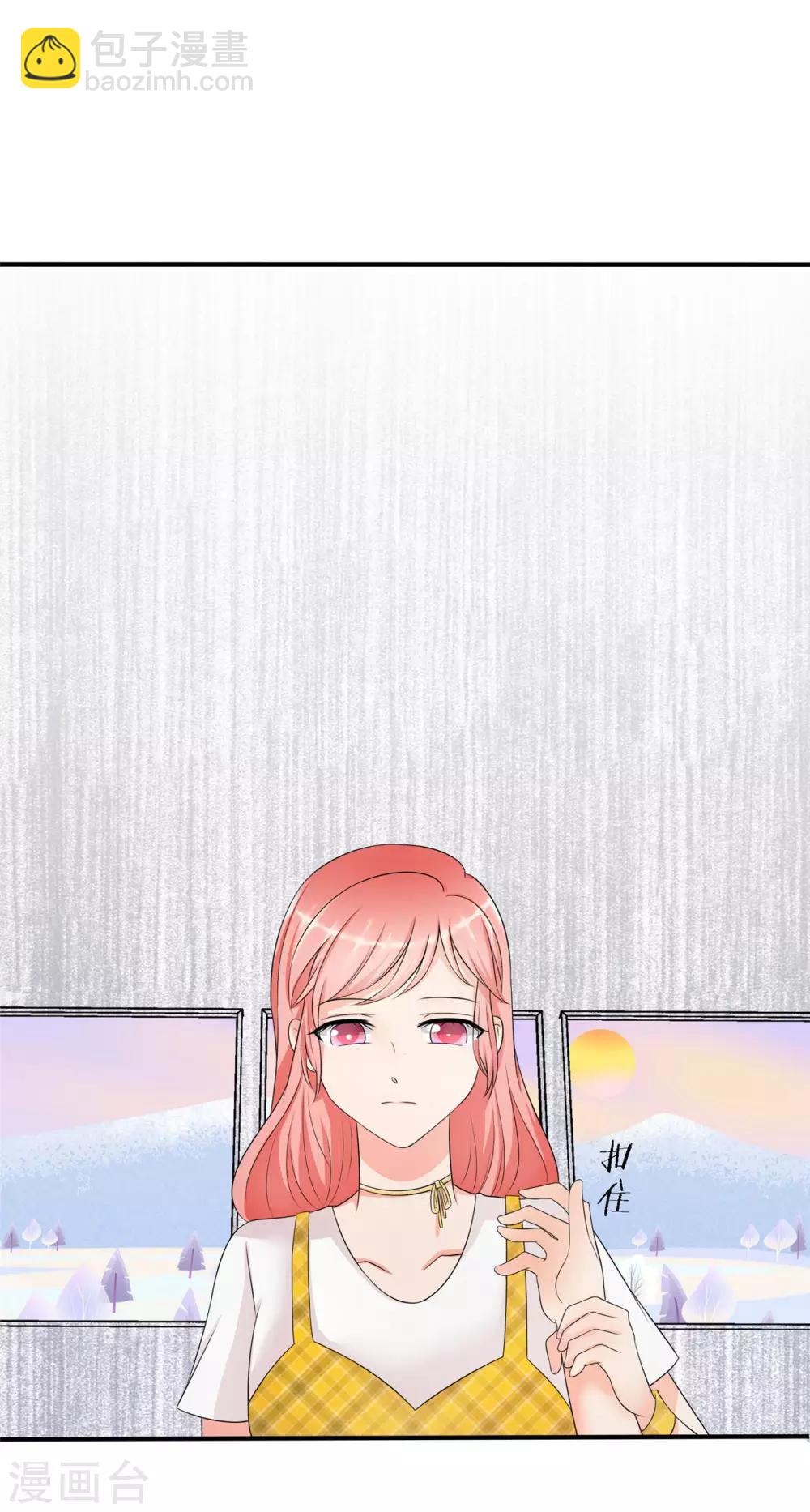 第3话 陆家三少爷-第4话