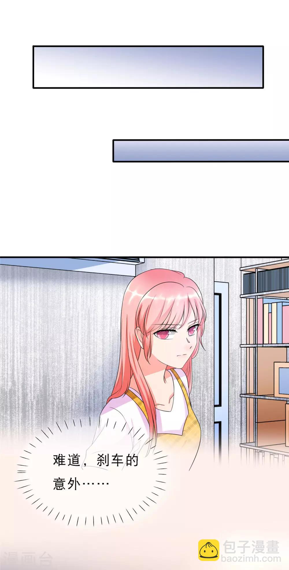 第3话 陆家三少爷-第4话