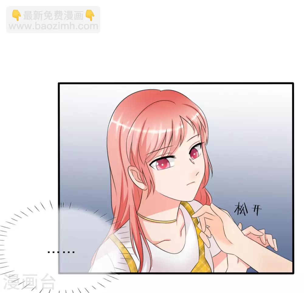 第3话 陆家三少爷-第4话