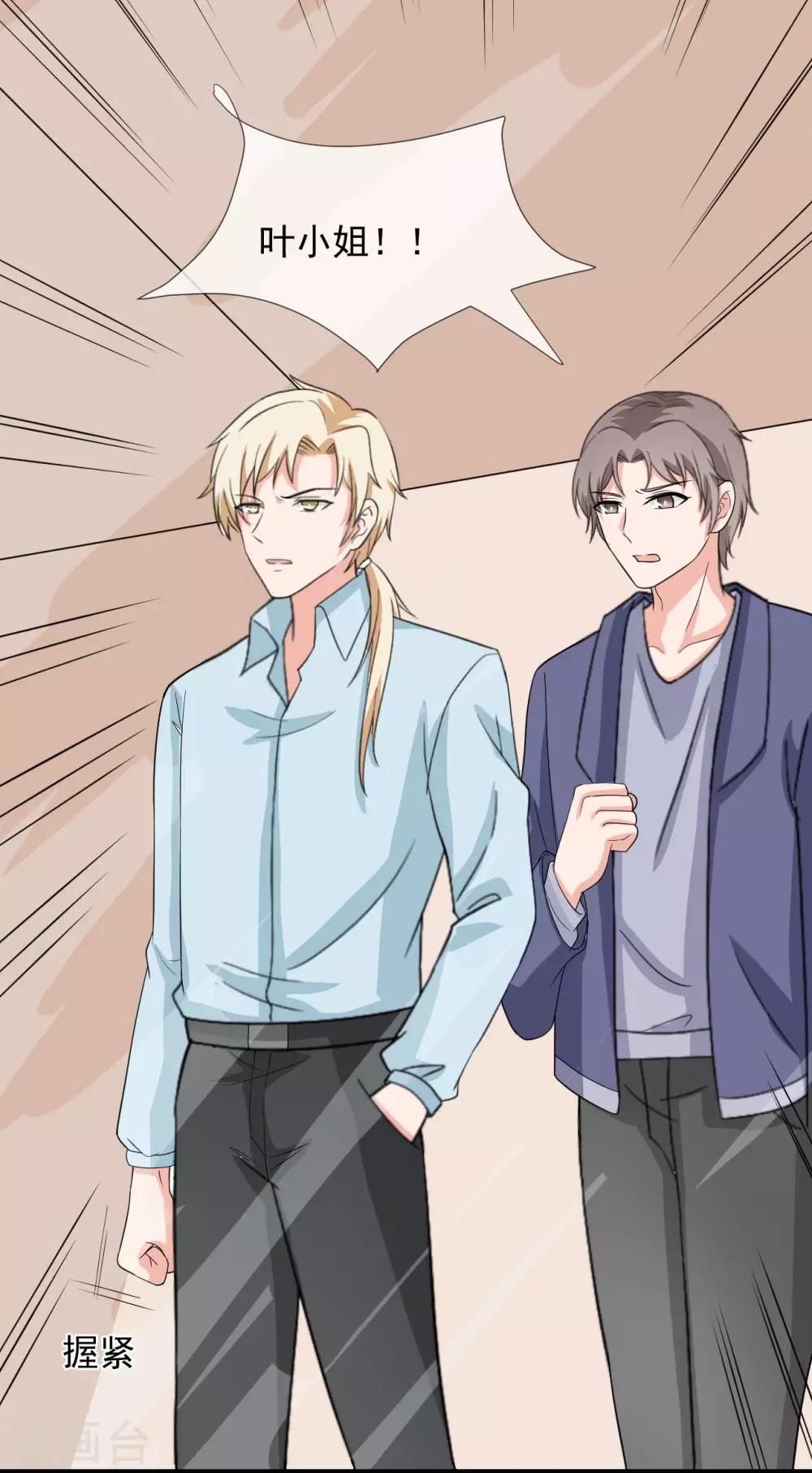 第41话 这是特技！-第42话