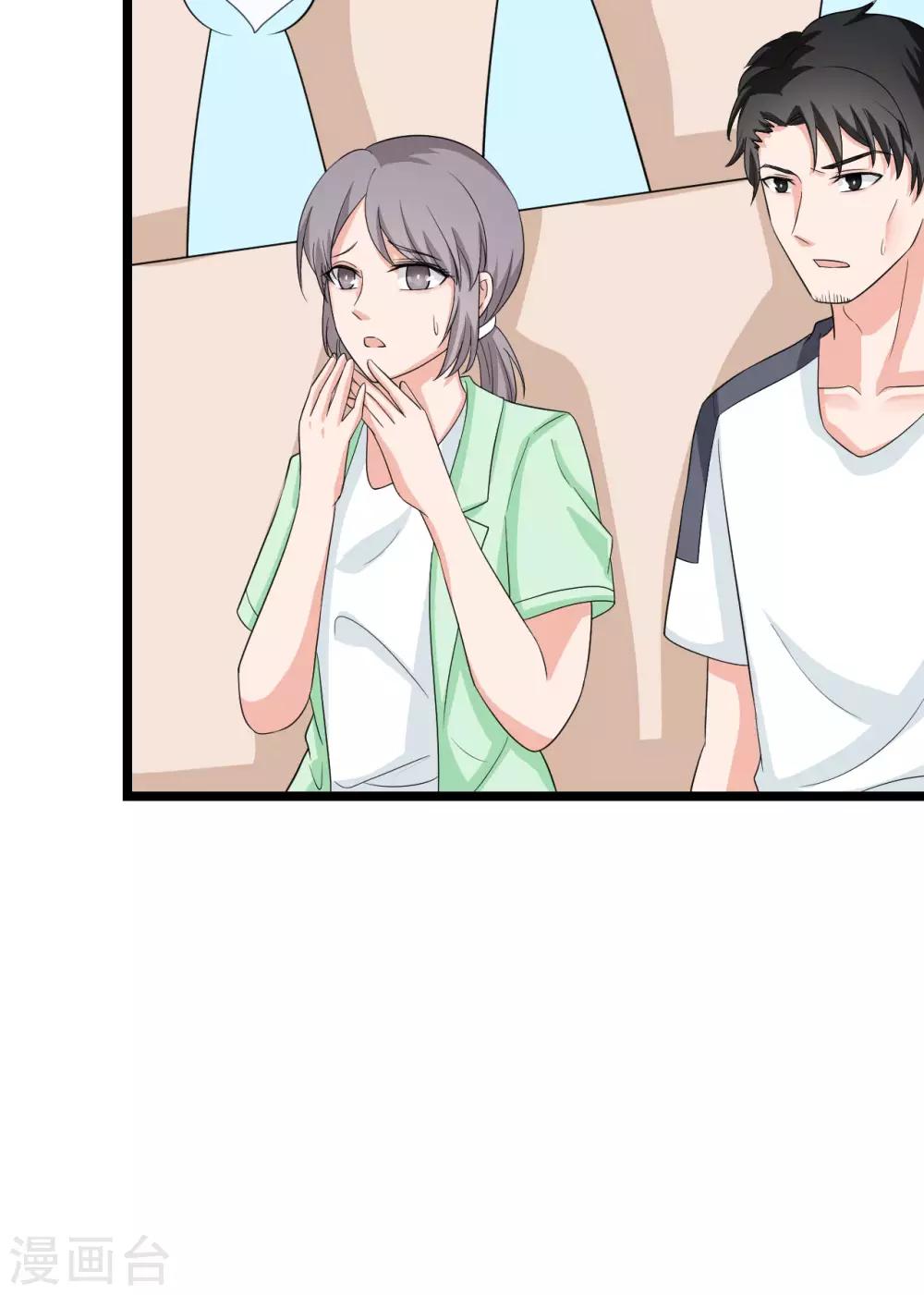 第41话 这是特技！-第42话