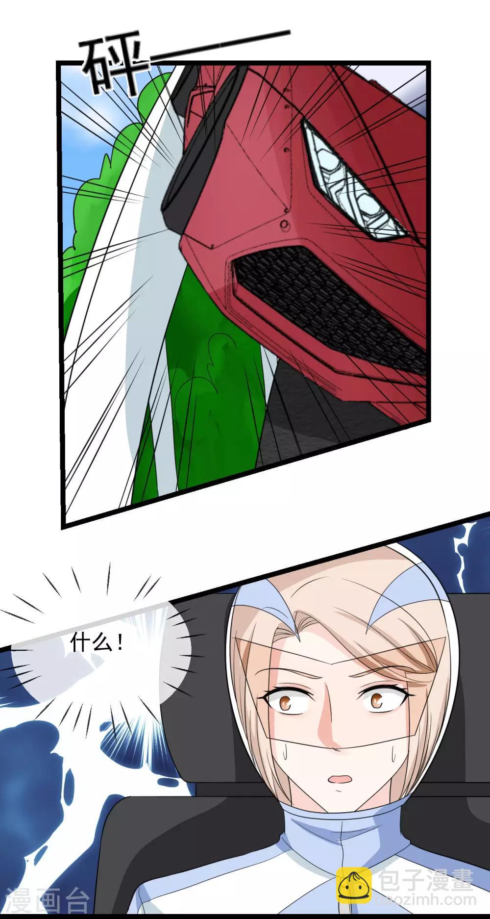 第41话 这是特技！-第42话