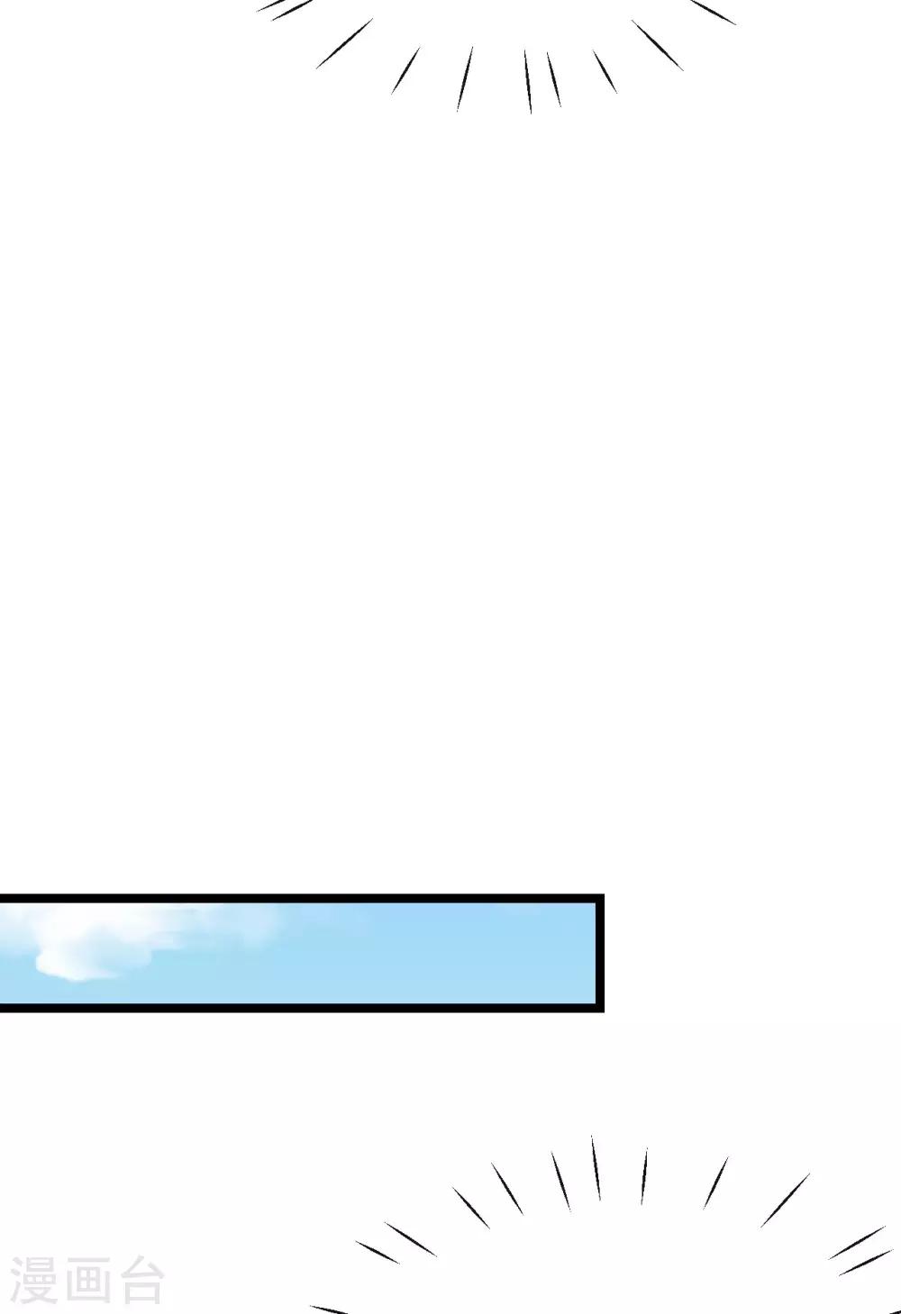第41话 这是特技！-第42话
