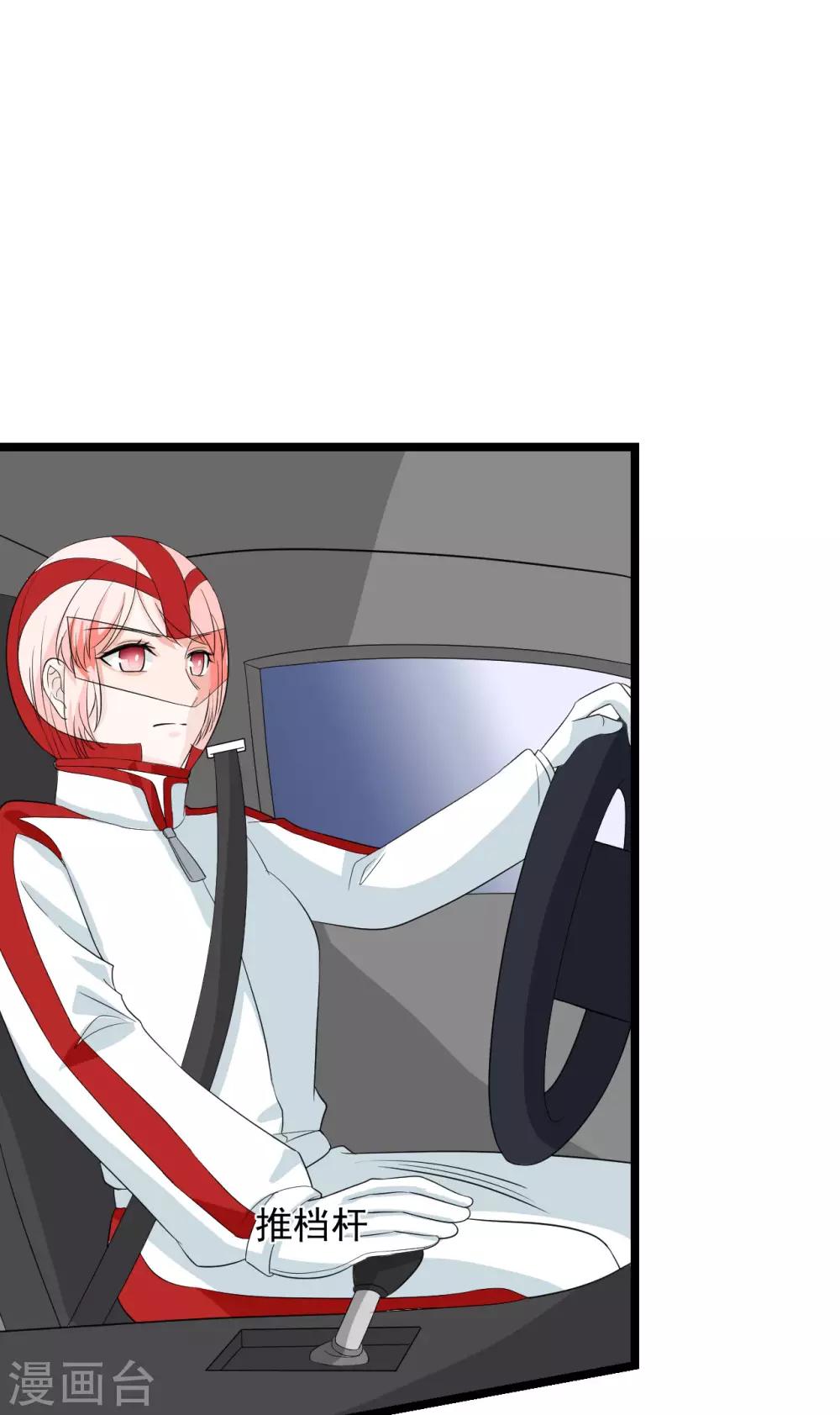 第41话 这是特技！-第42话