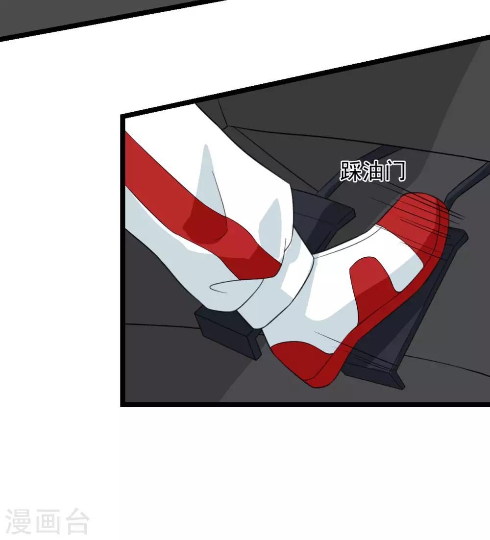 第41话 这是特技！-第42话