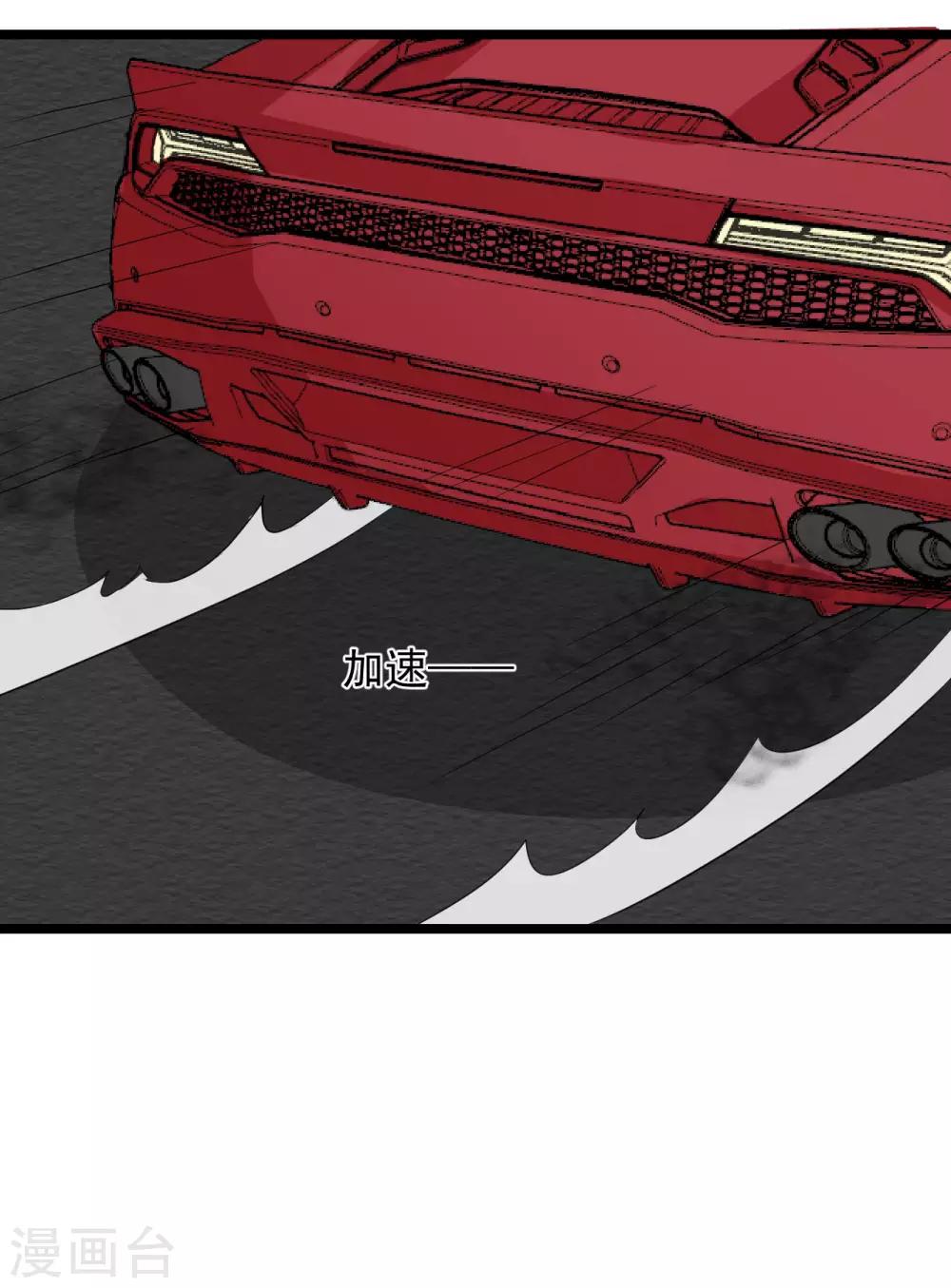 第41话 这是特技！-第42话