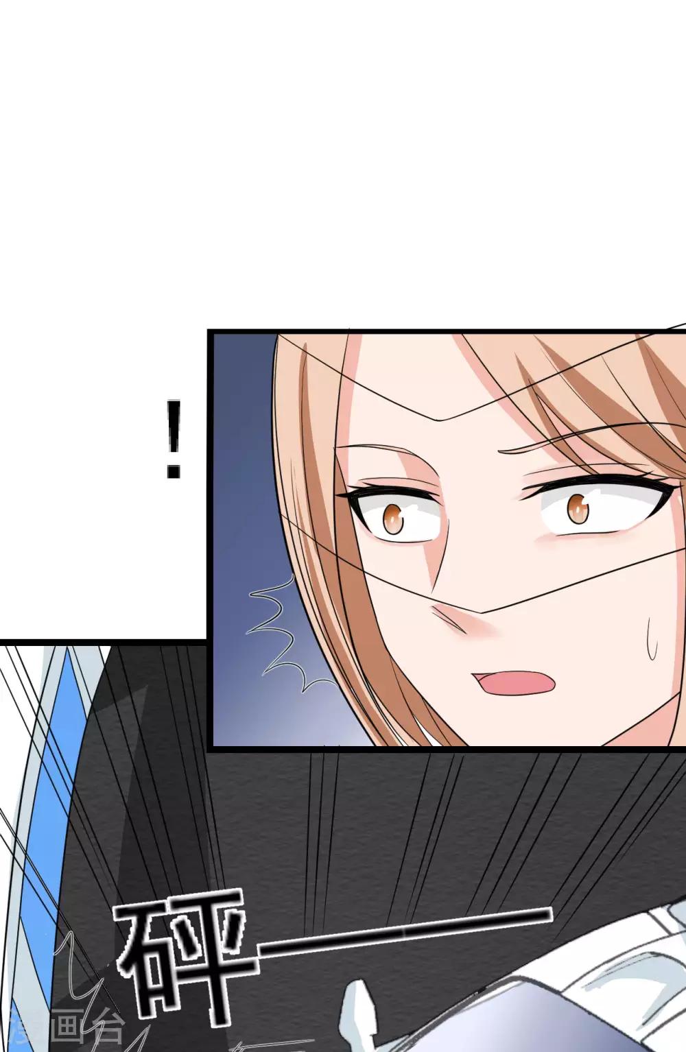 第41话 这是特技！-第42话