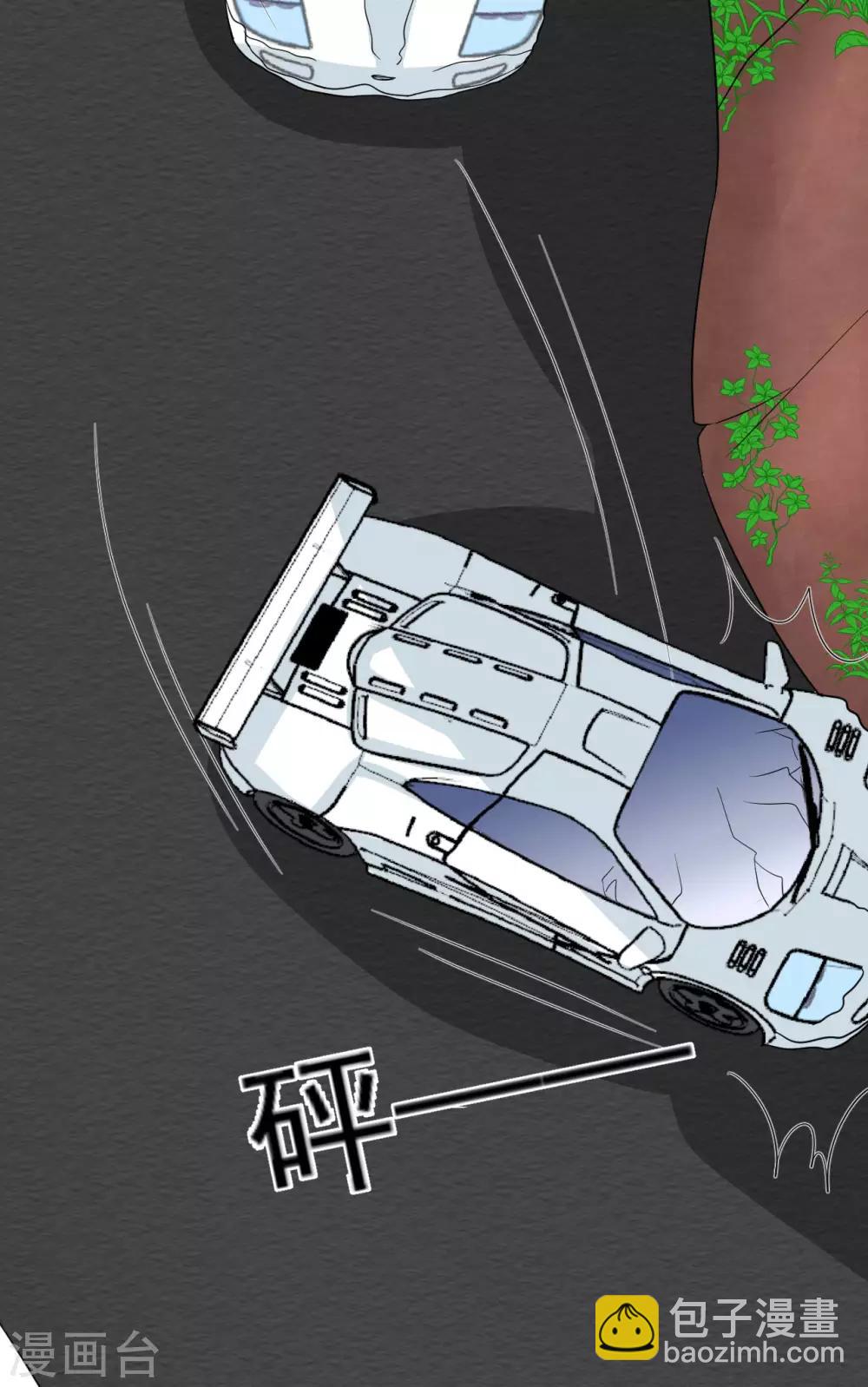 第41话 这是特技！-第42话