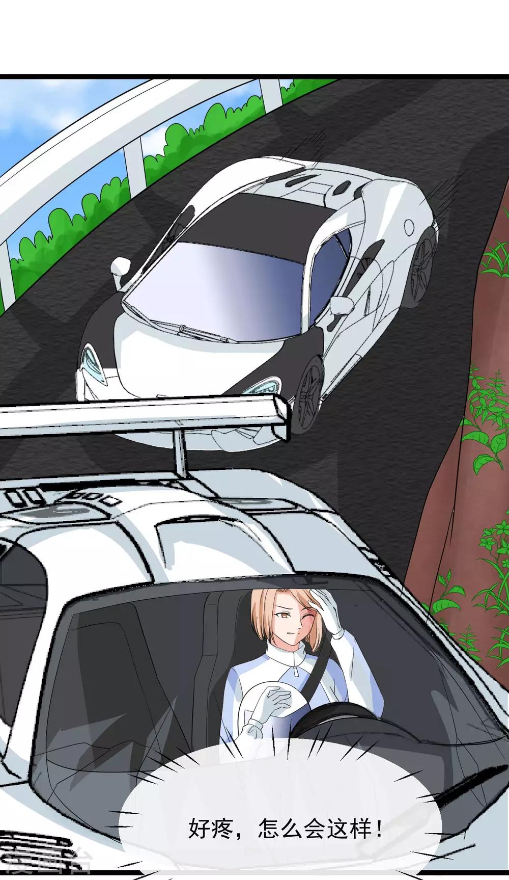 第41话 这是特技！-第42话