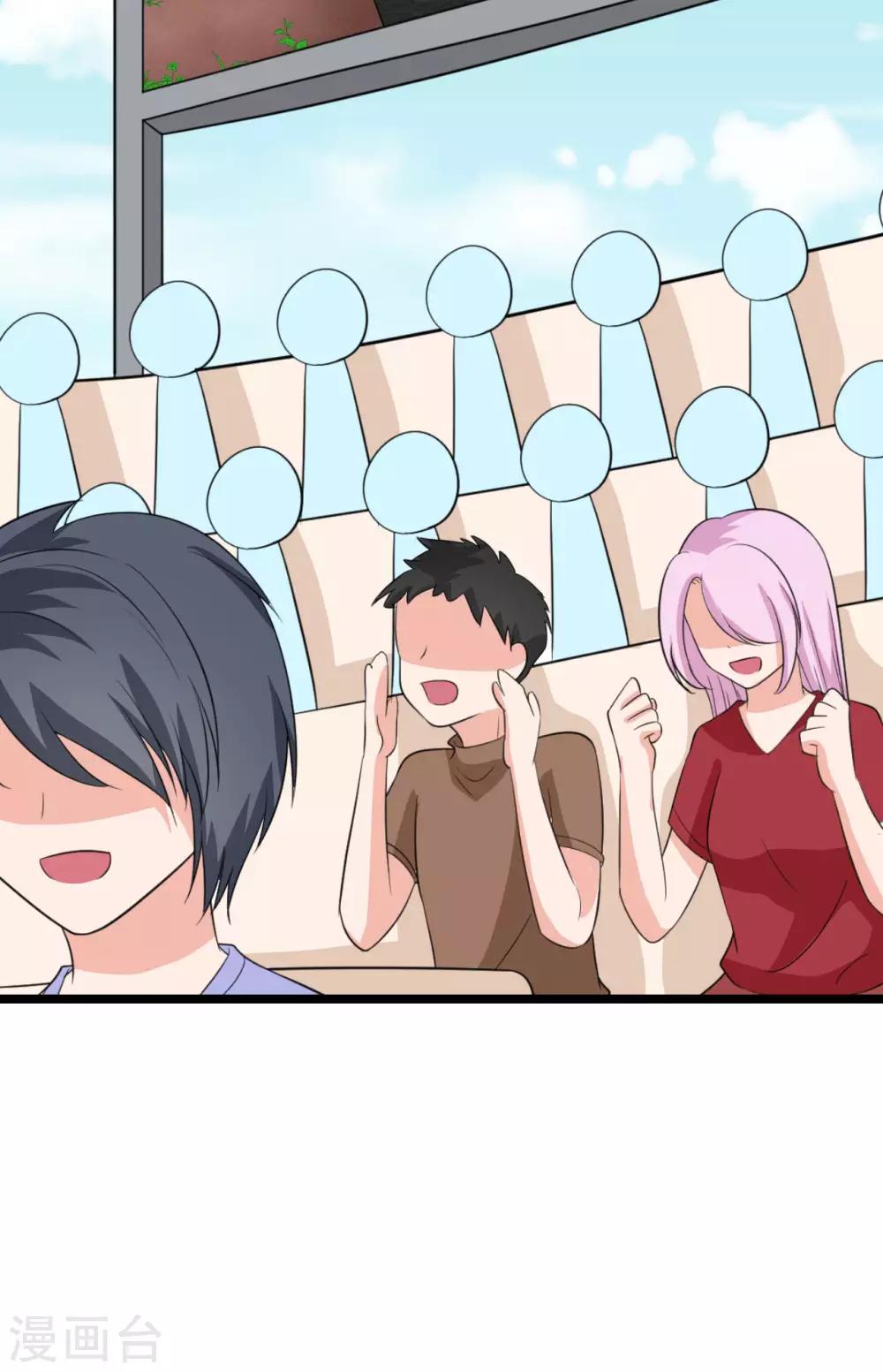 第41话 这是特技！-第42话