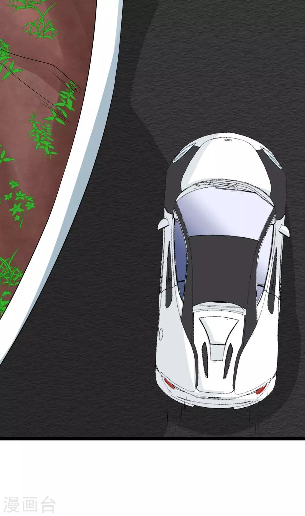 第41话 这是特技！-第42话