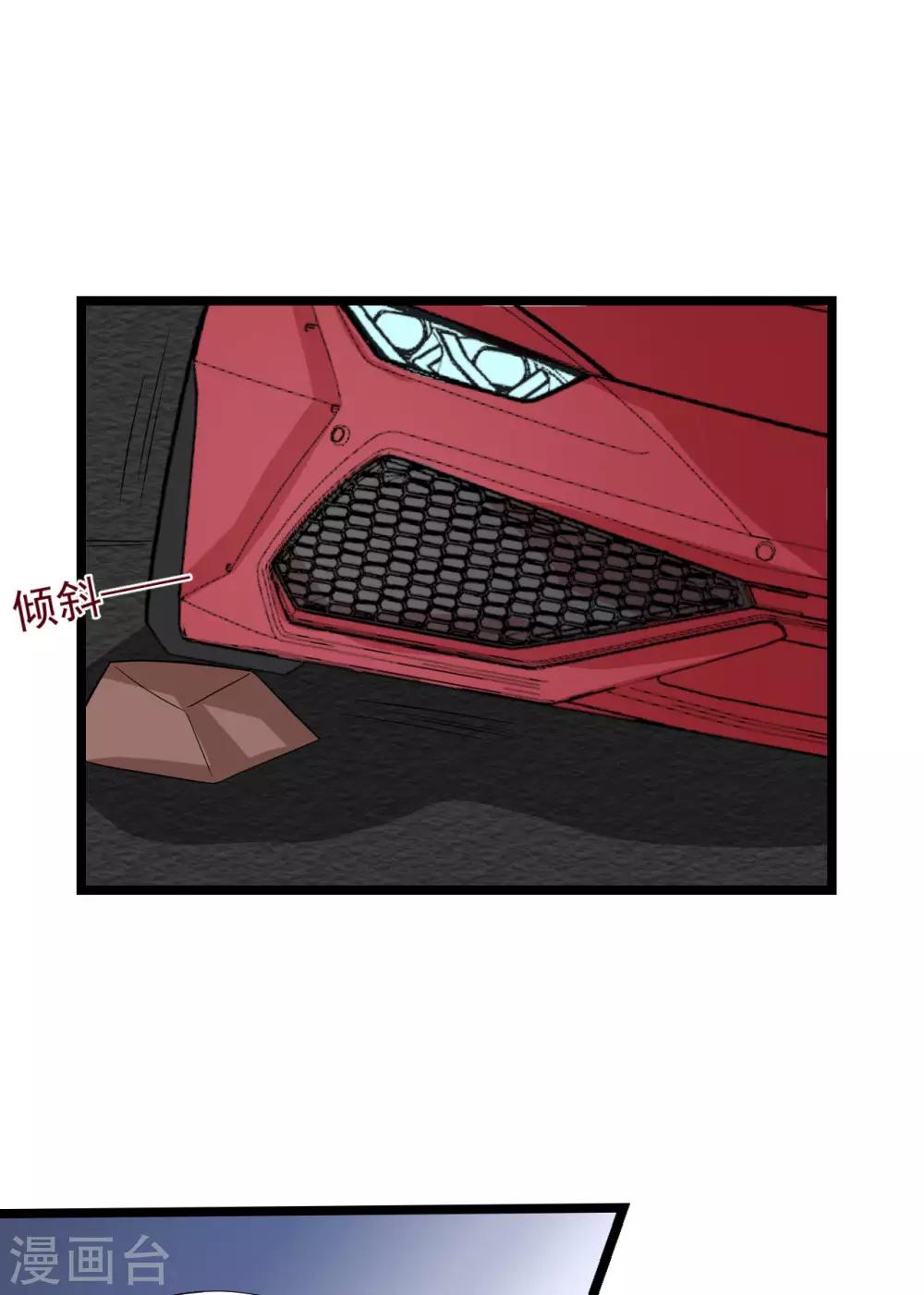 第41话 这是特技！-第42话